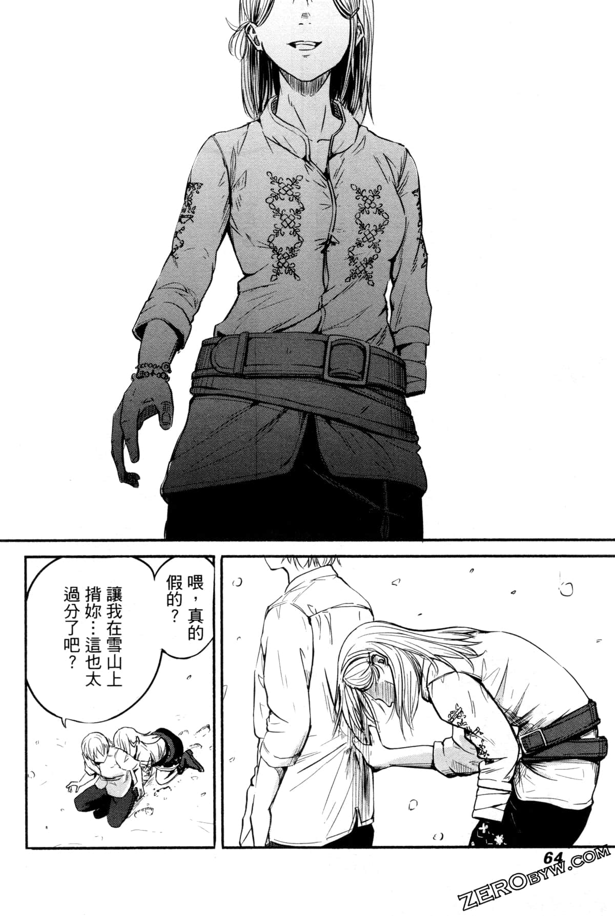 Page 65