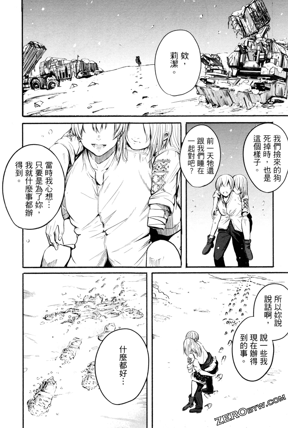 Page 66