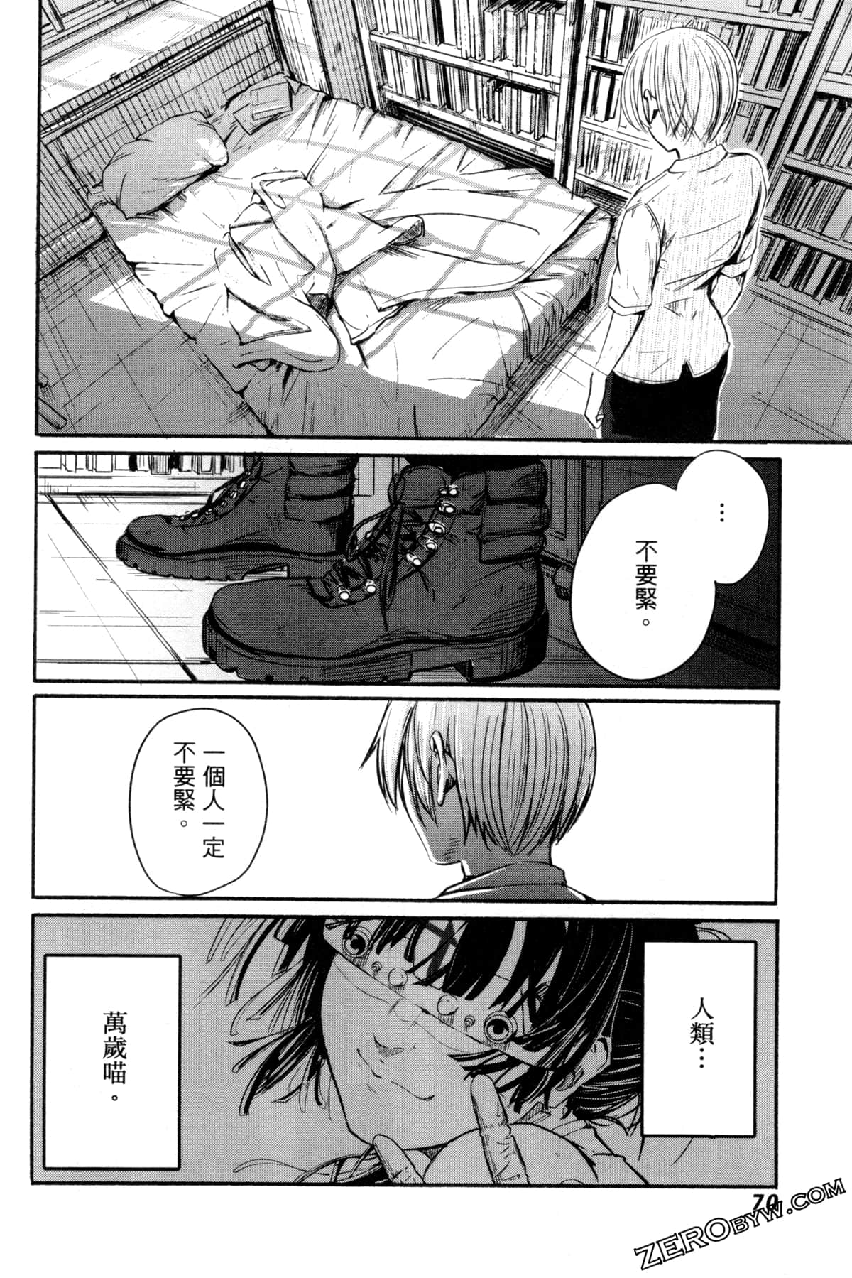 Page 71