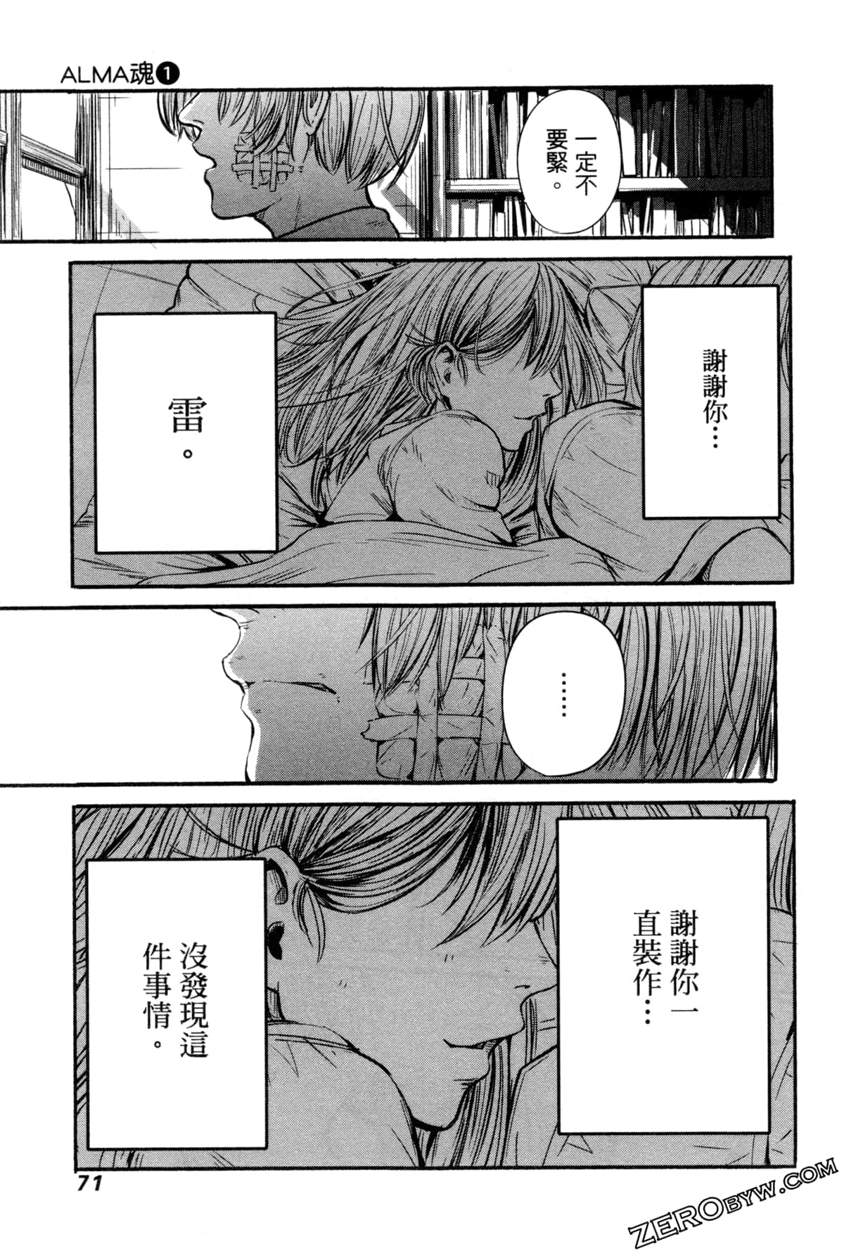 Page 72