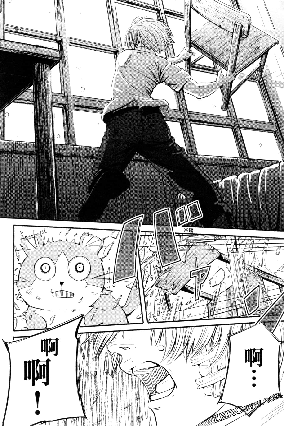Page 73