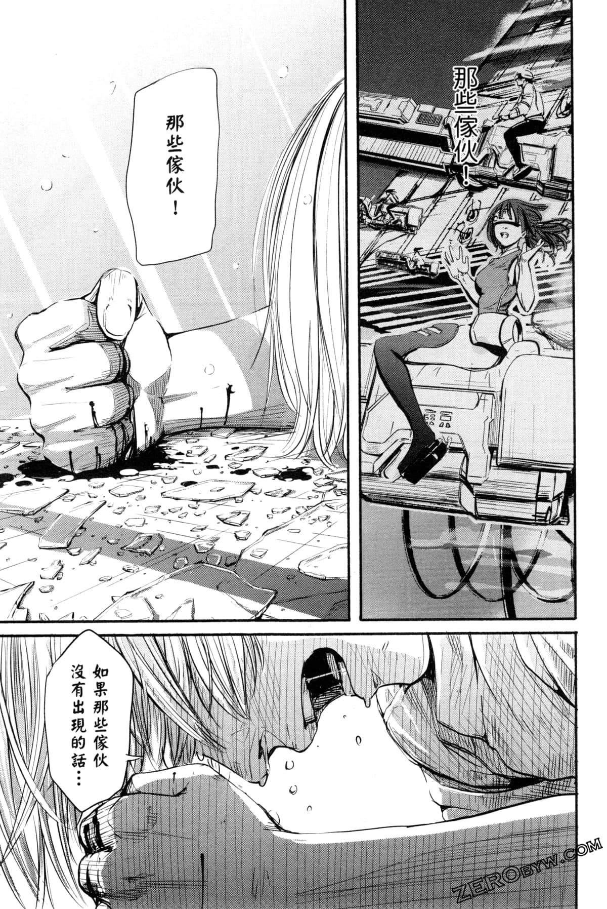 Page 74