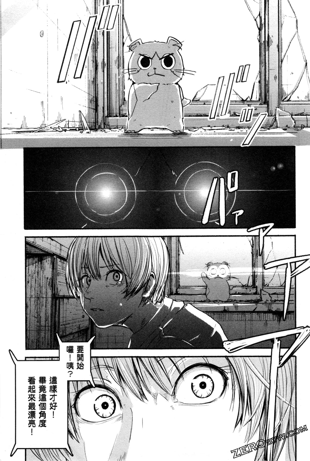 Page 76