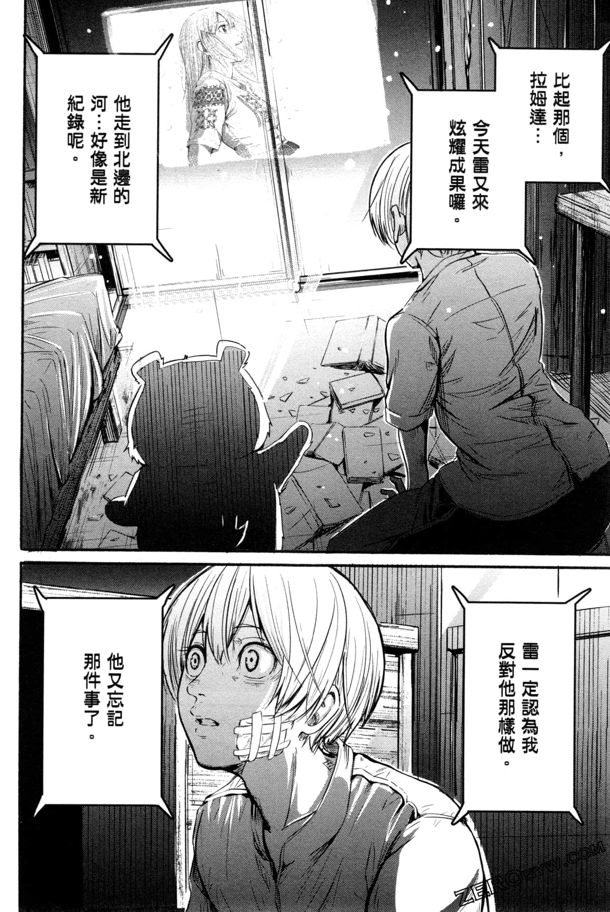 Page 77