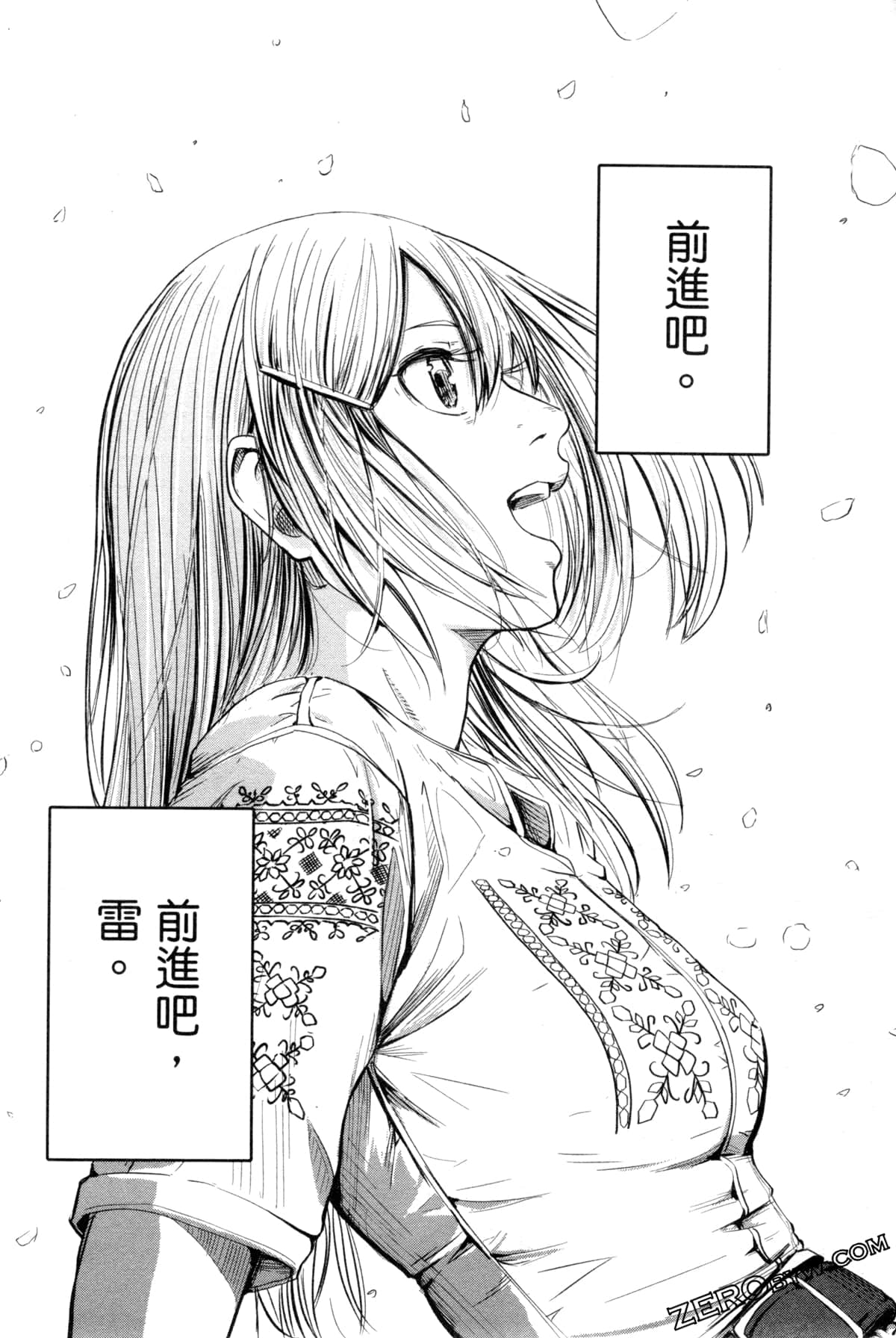 Page 79