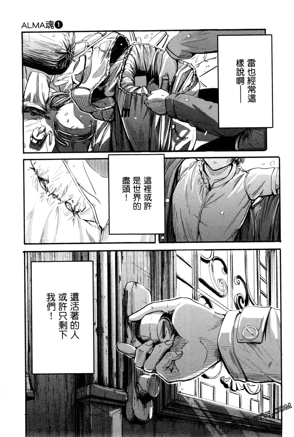 Page 80
