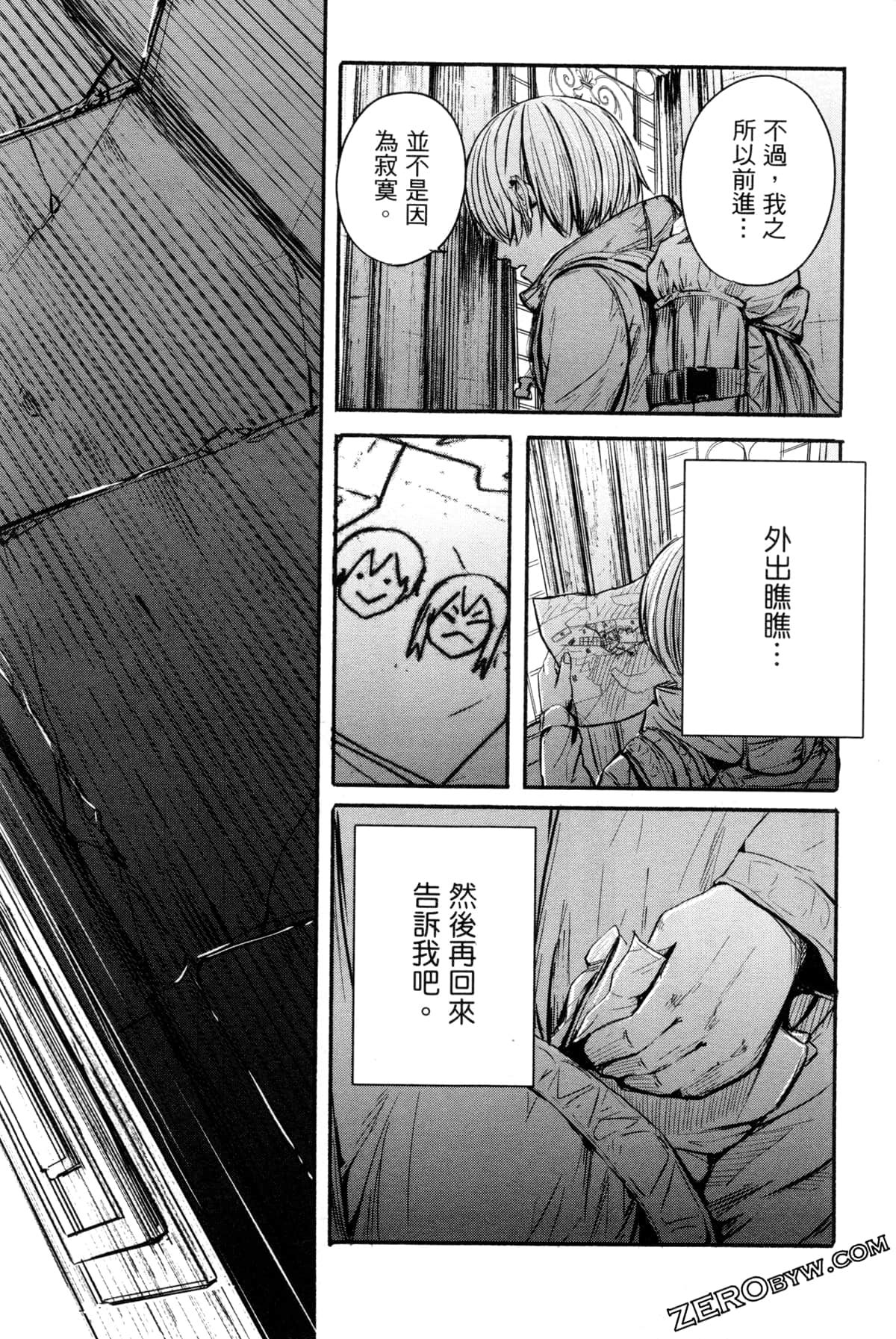 Page 81