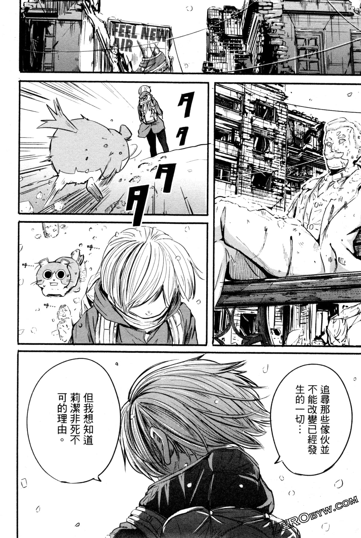 Page 83