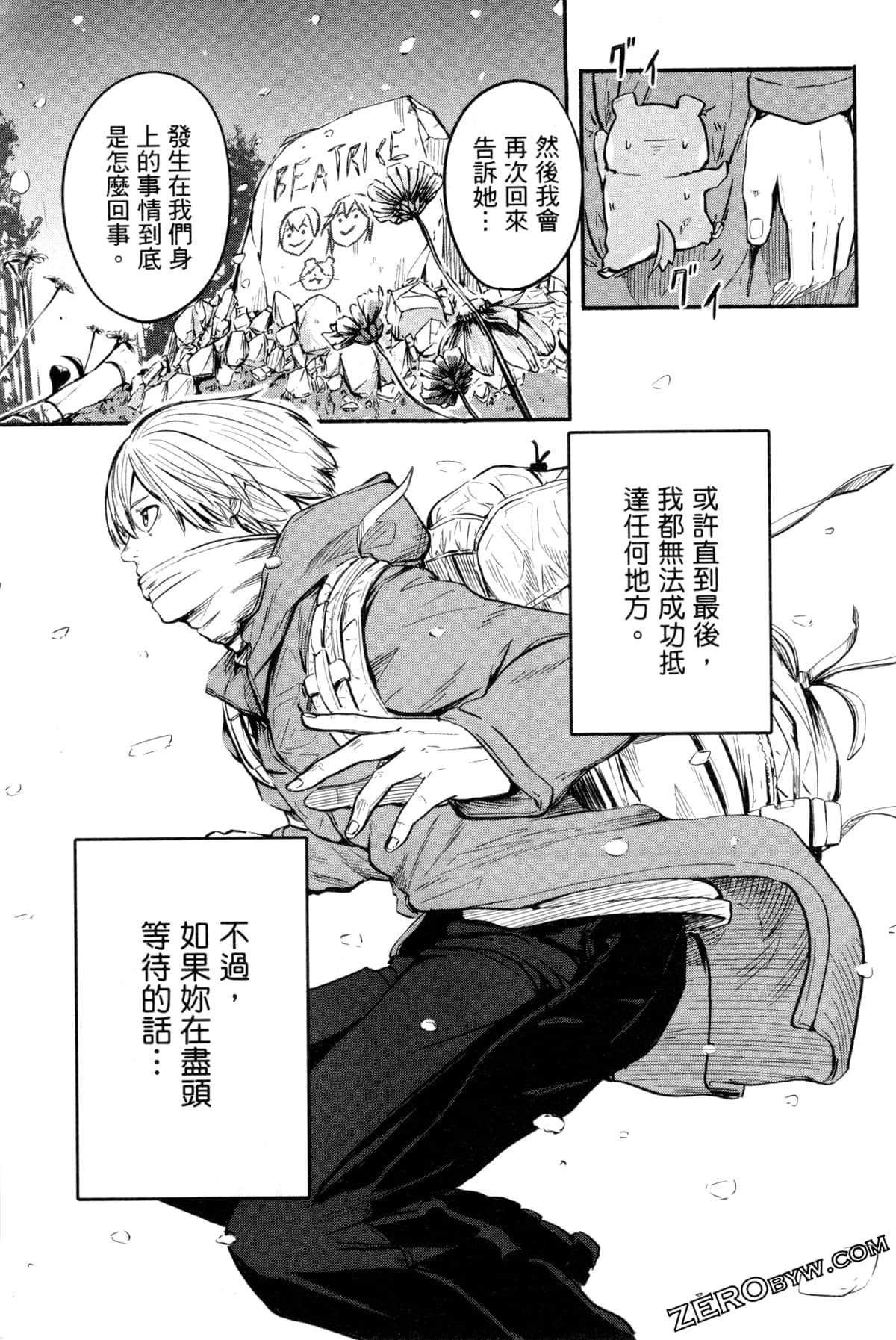 Page 84