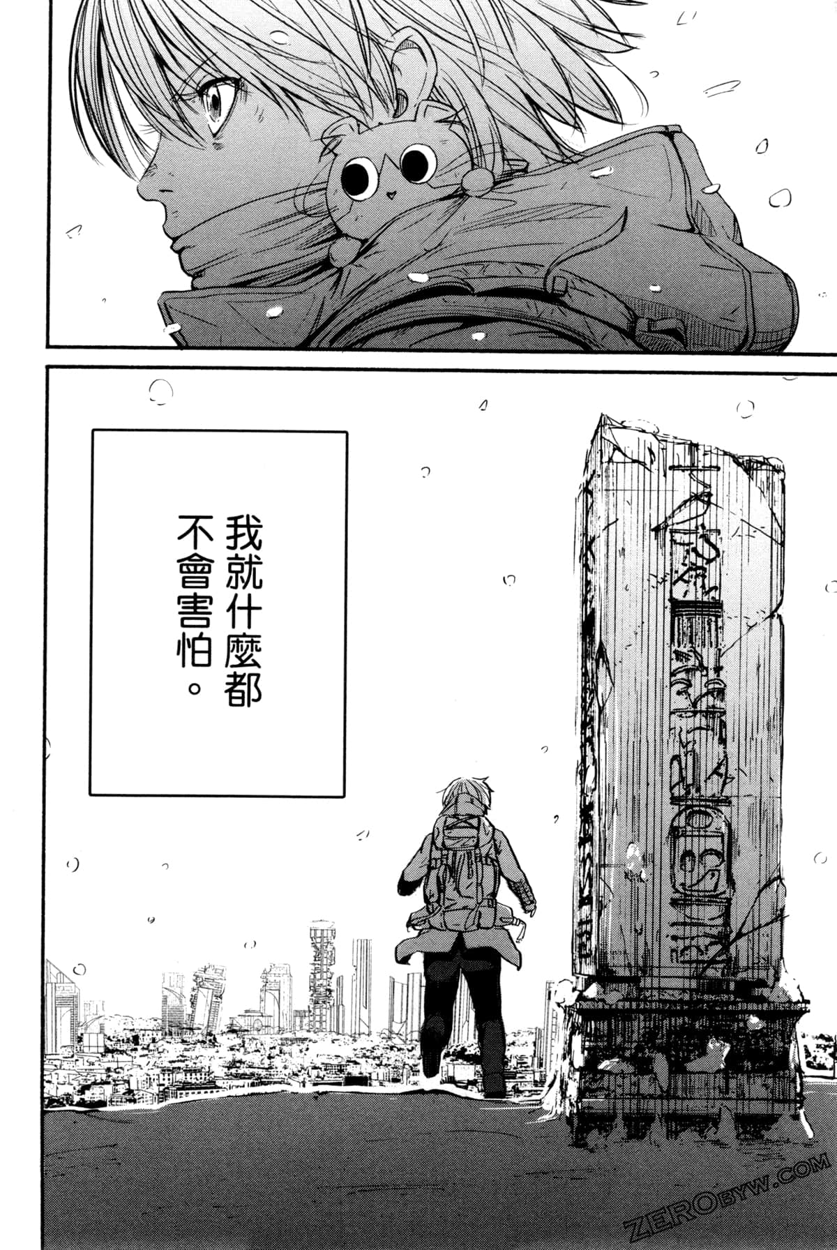 Page 85