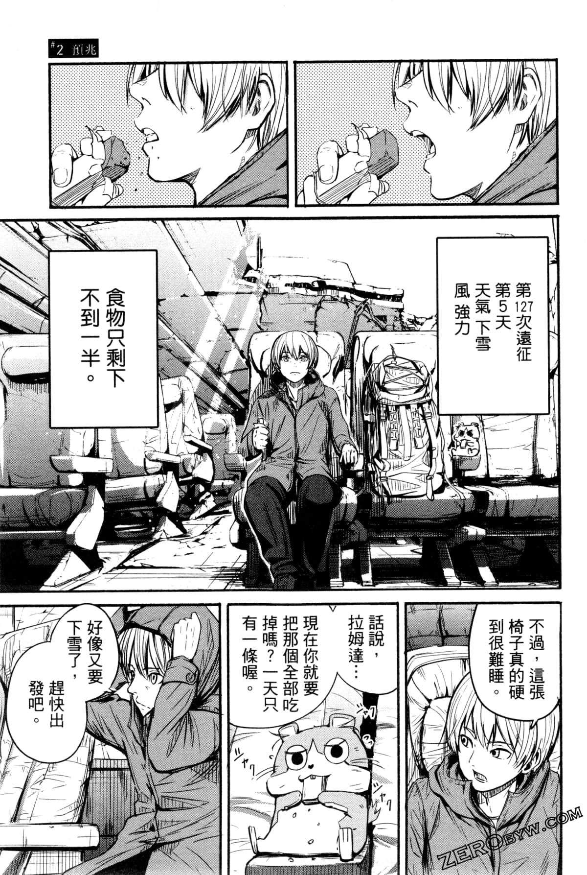 Page 88