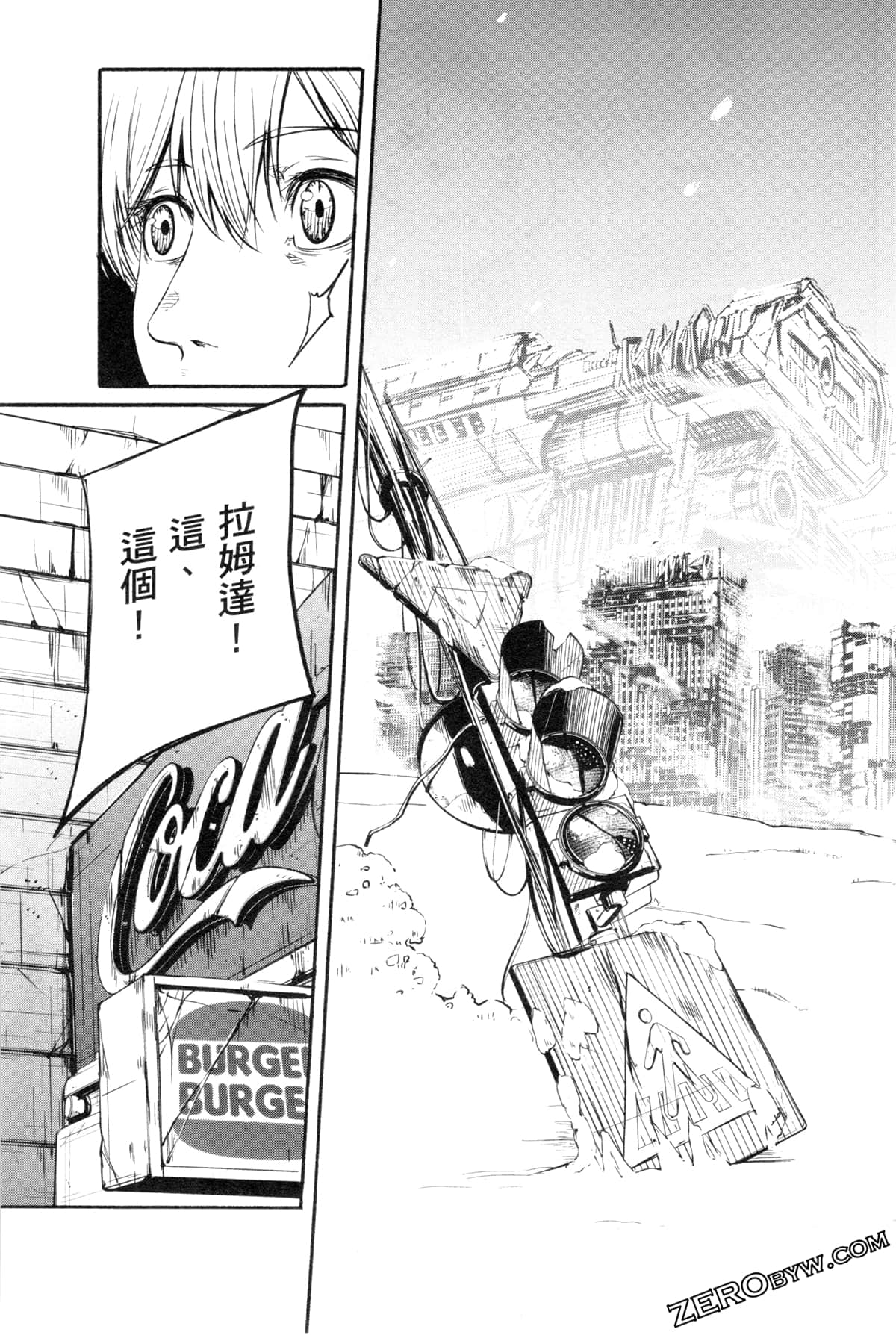 Page 90