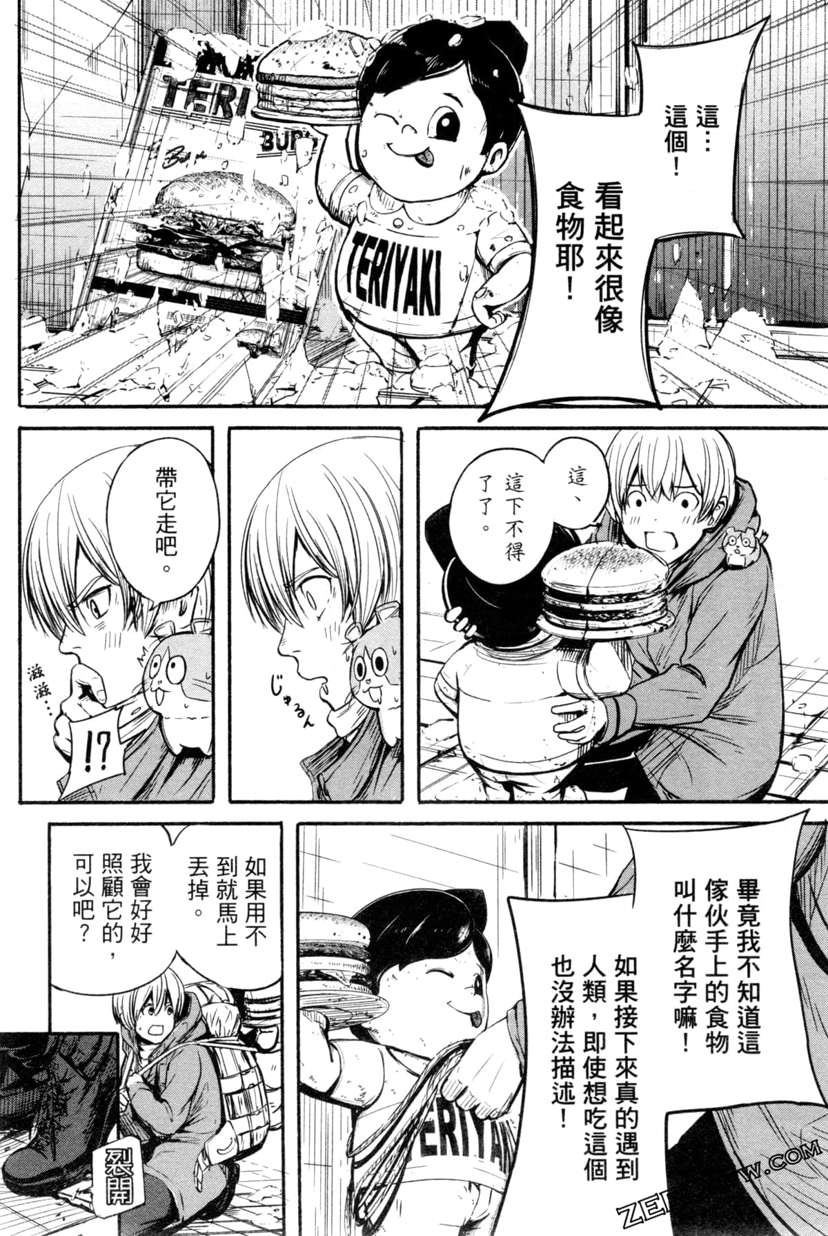 Page 91