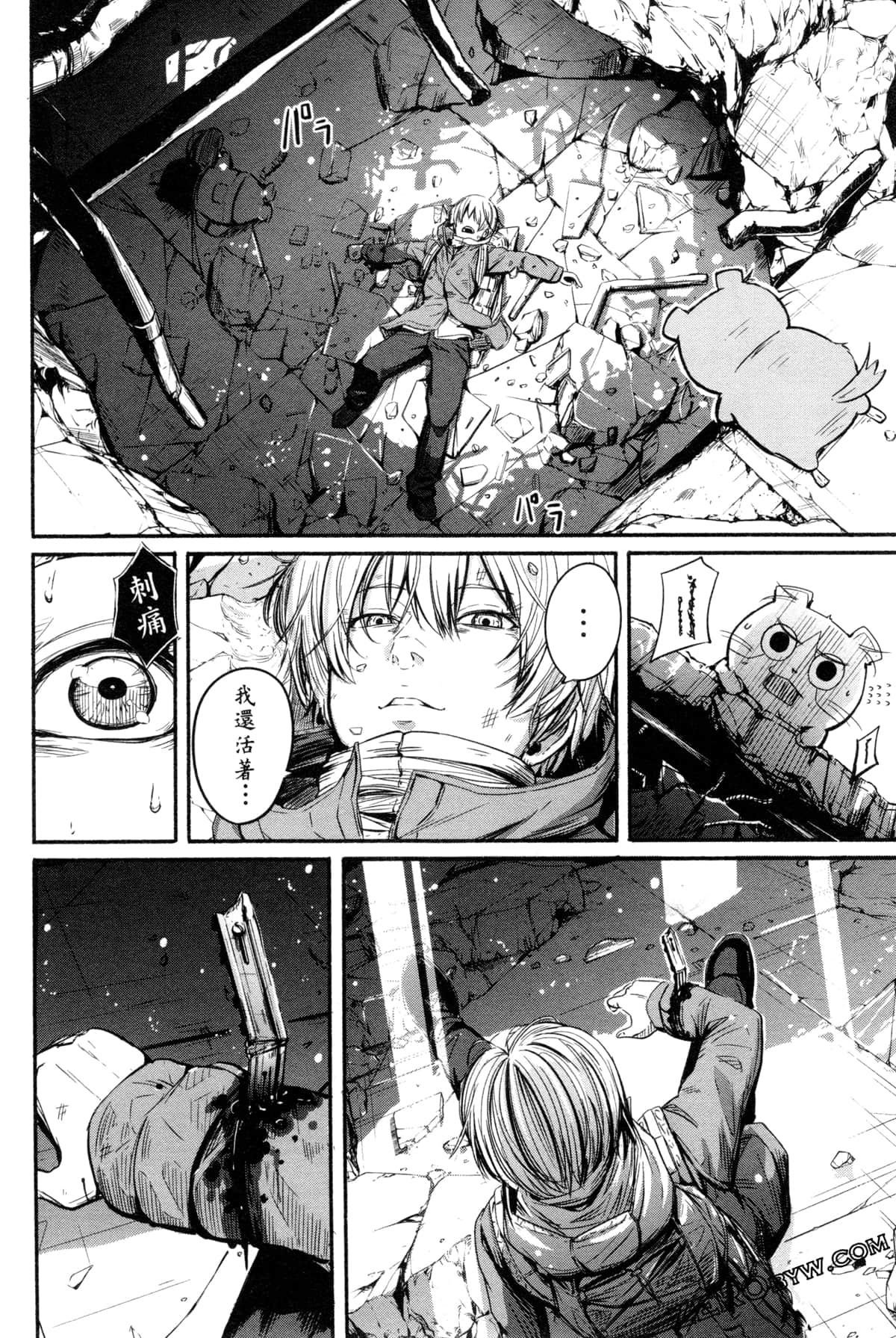 Page 93