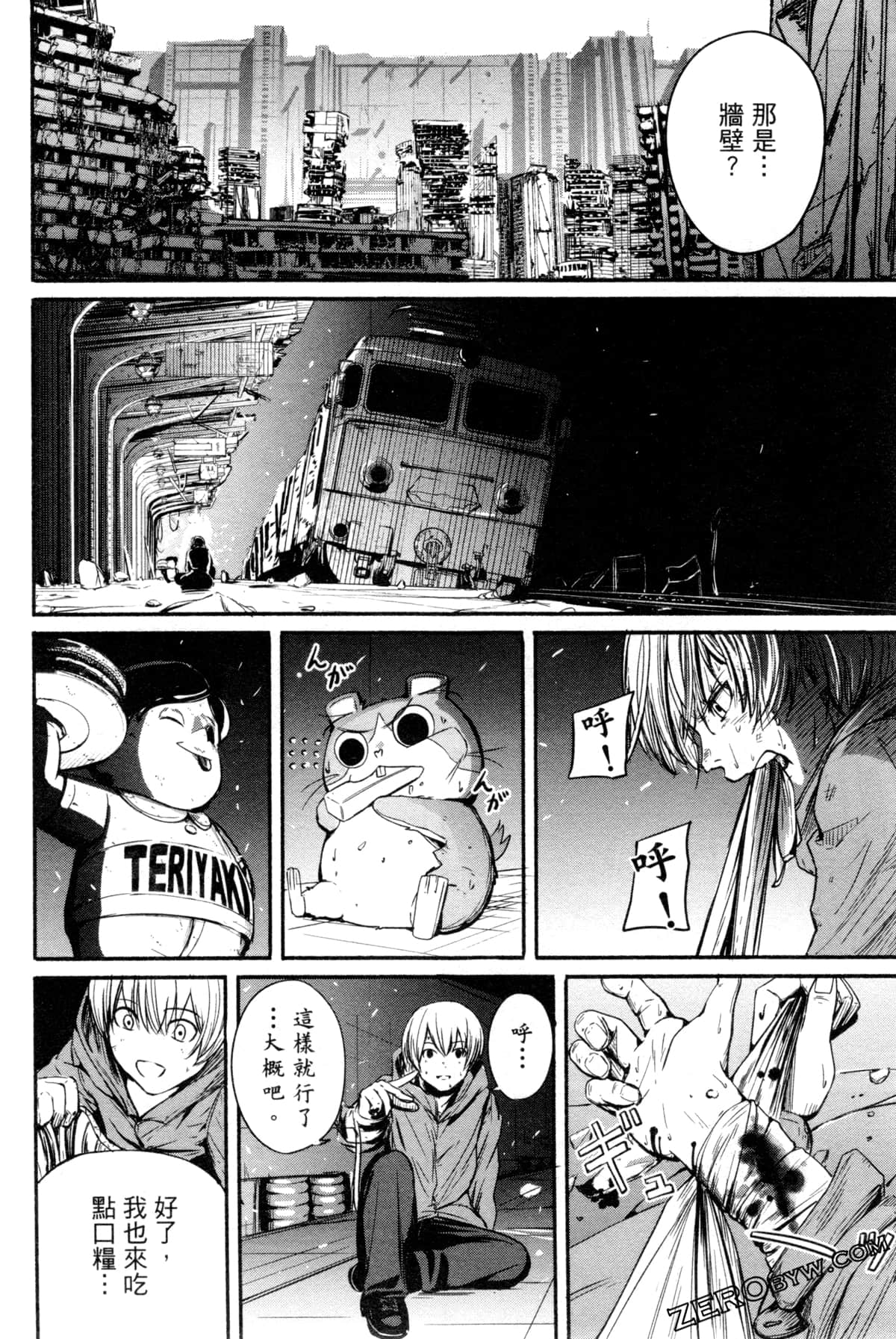 Page 95