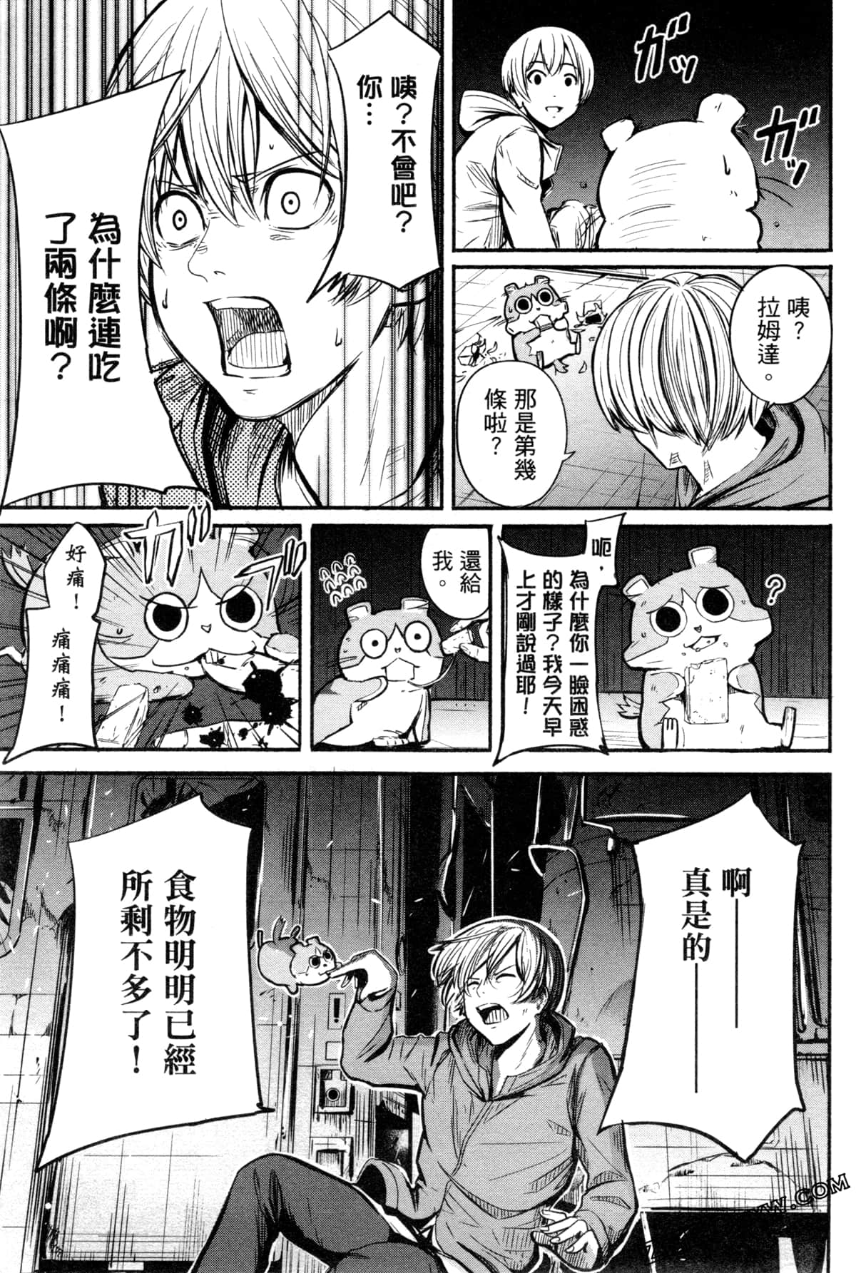 Page 96