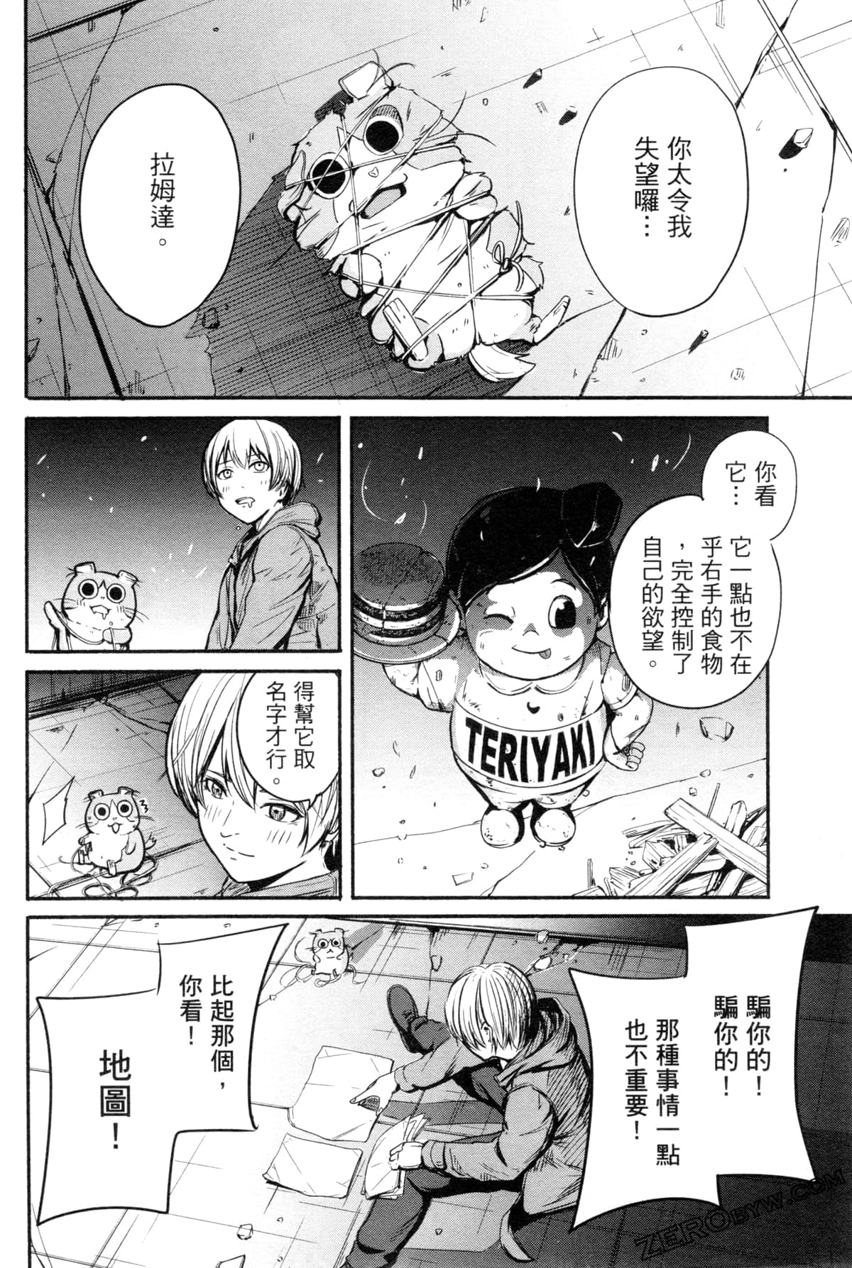 Page 97