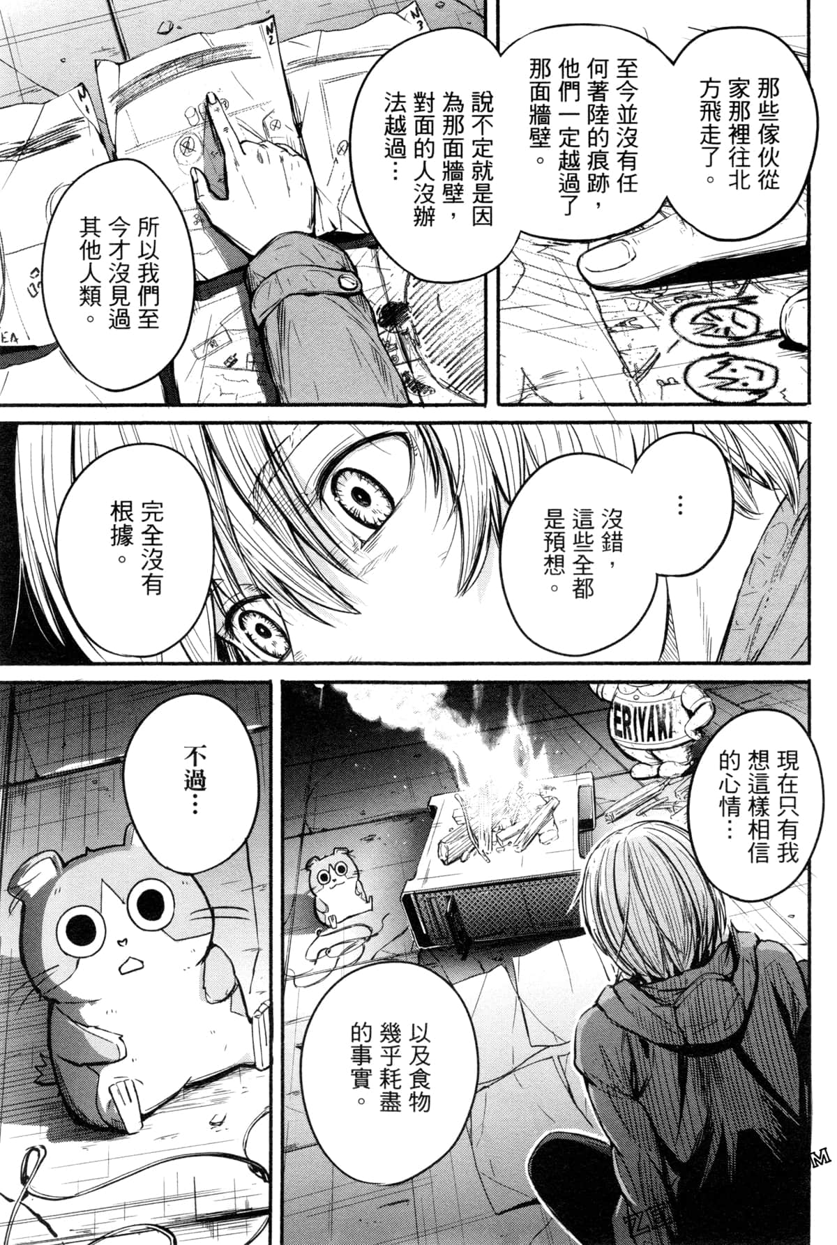 Page 98