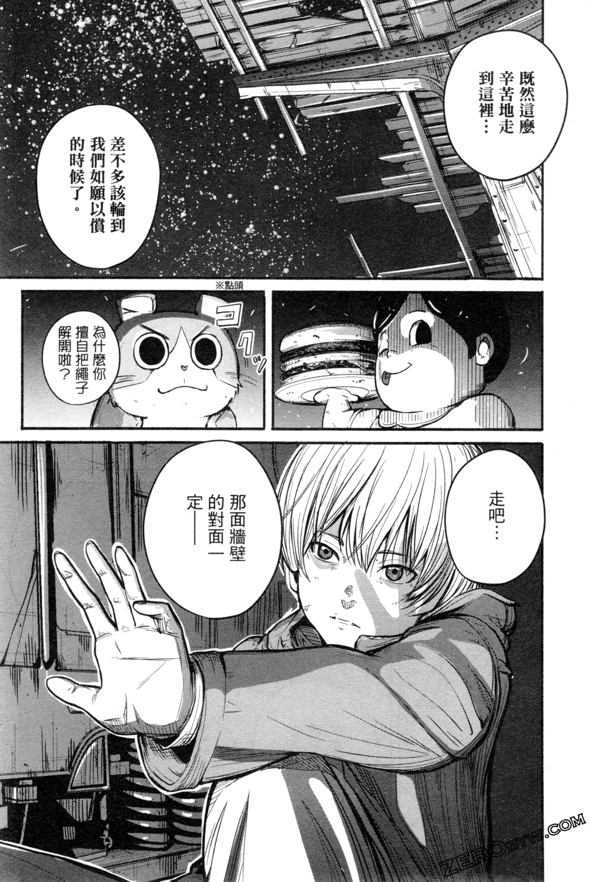 Page 99