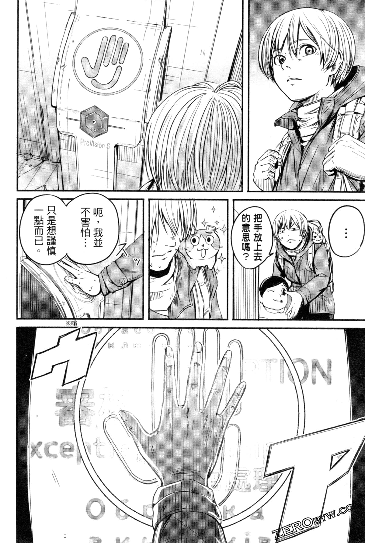 Page 103