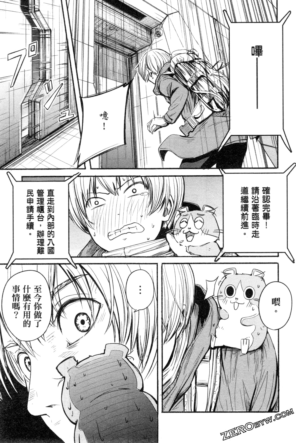 Page 104