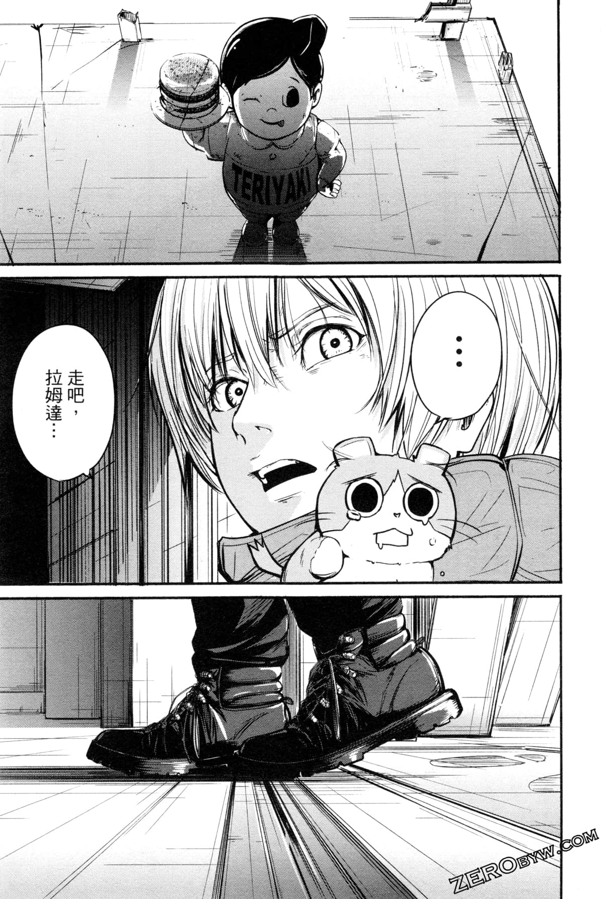 Page 106