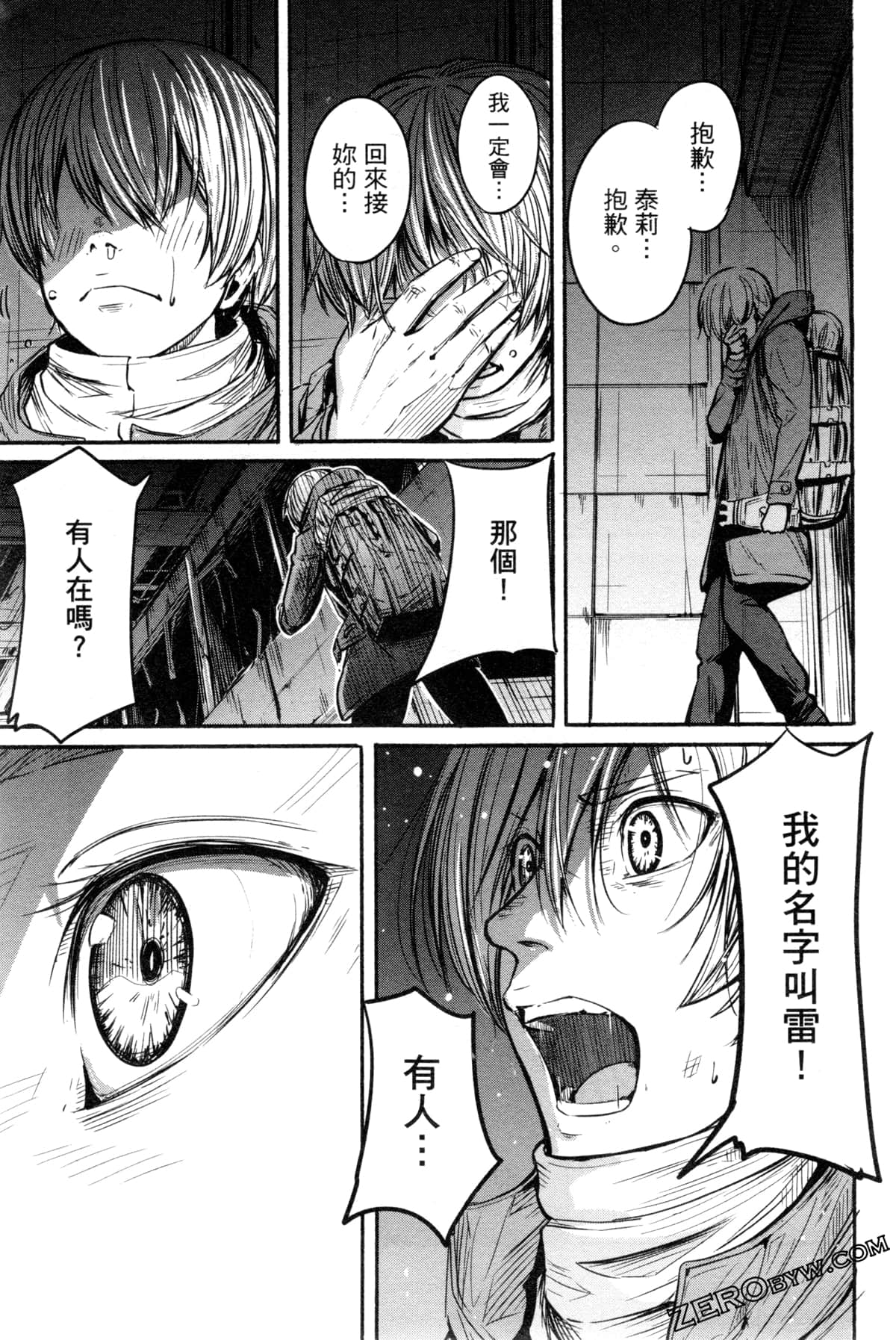 Page 108