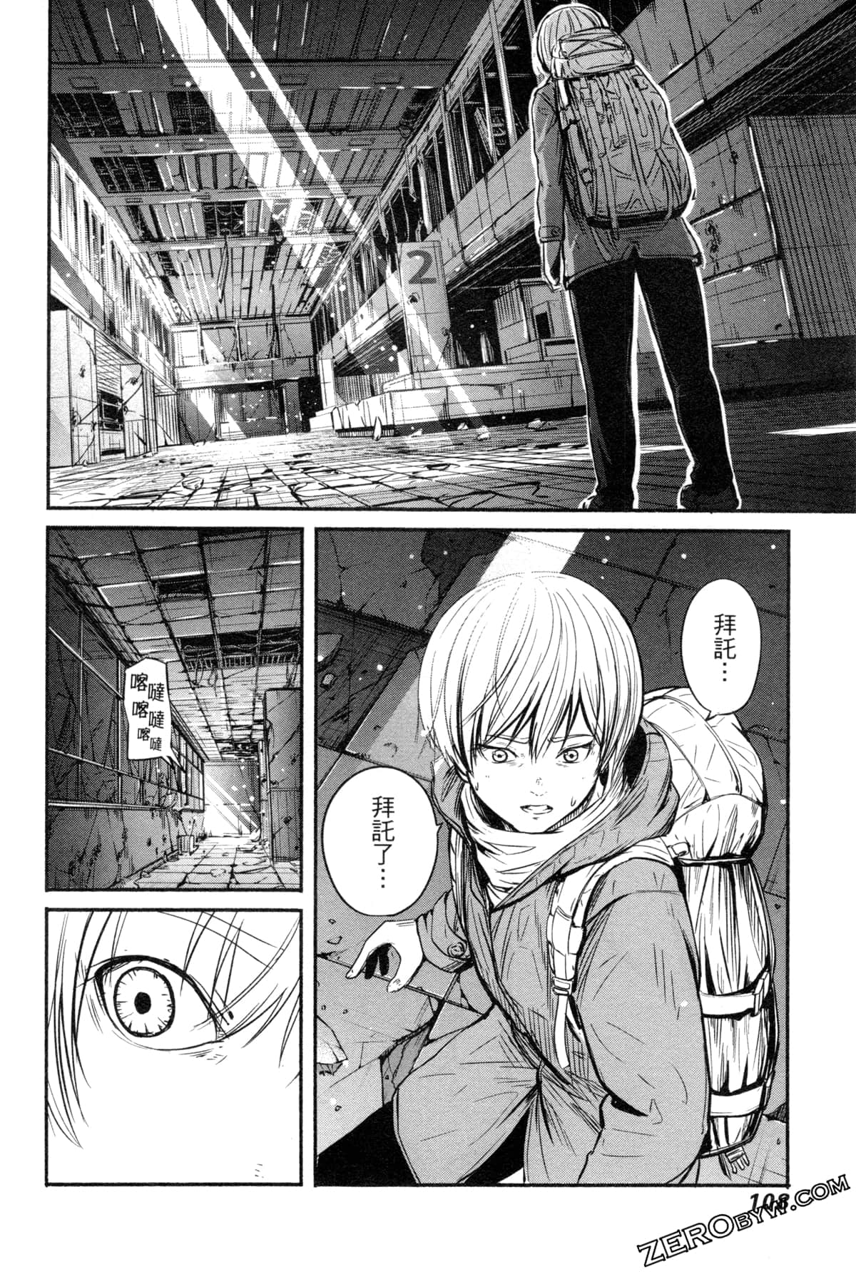Page 109