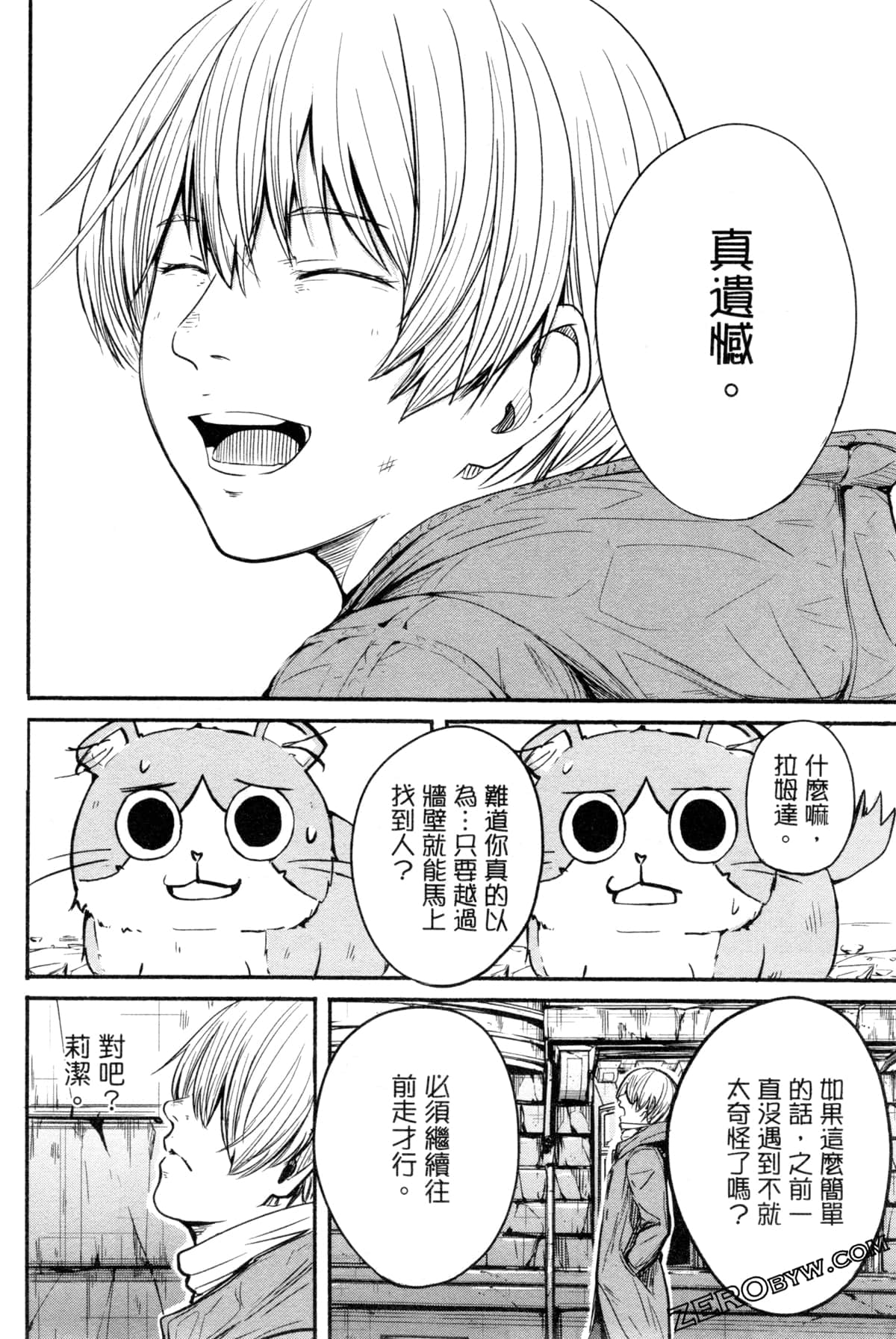 Page 115