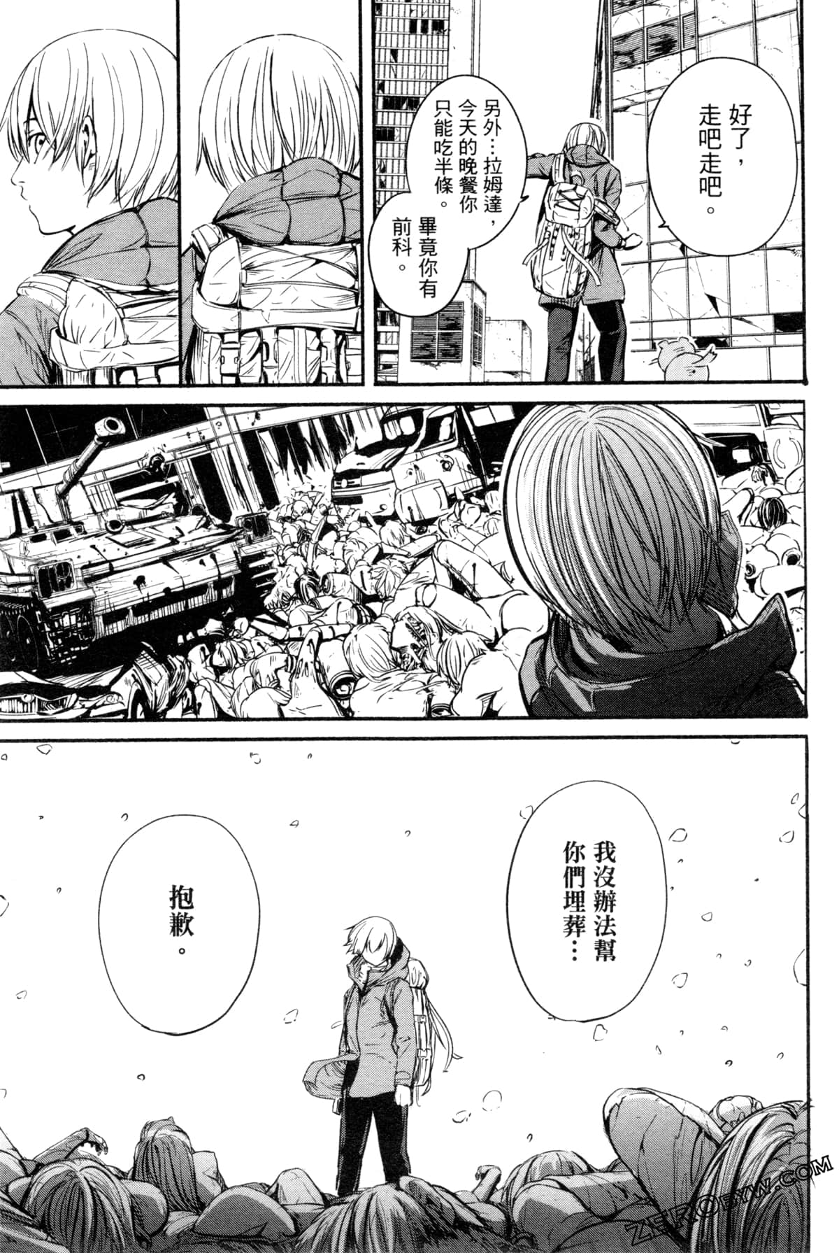 Page 116