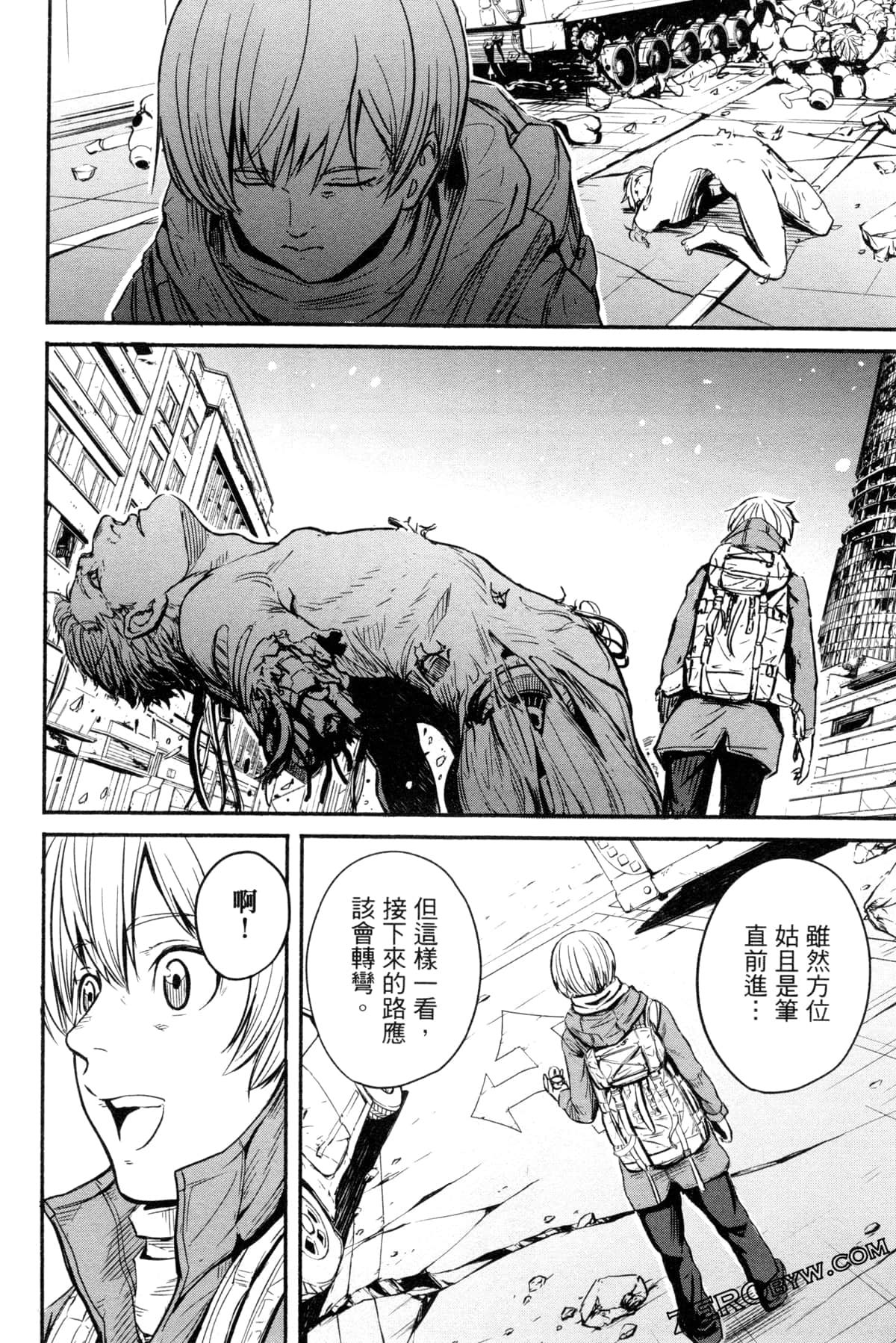 Page 117