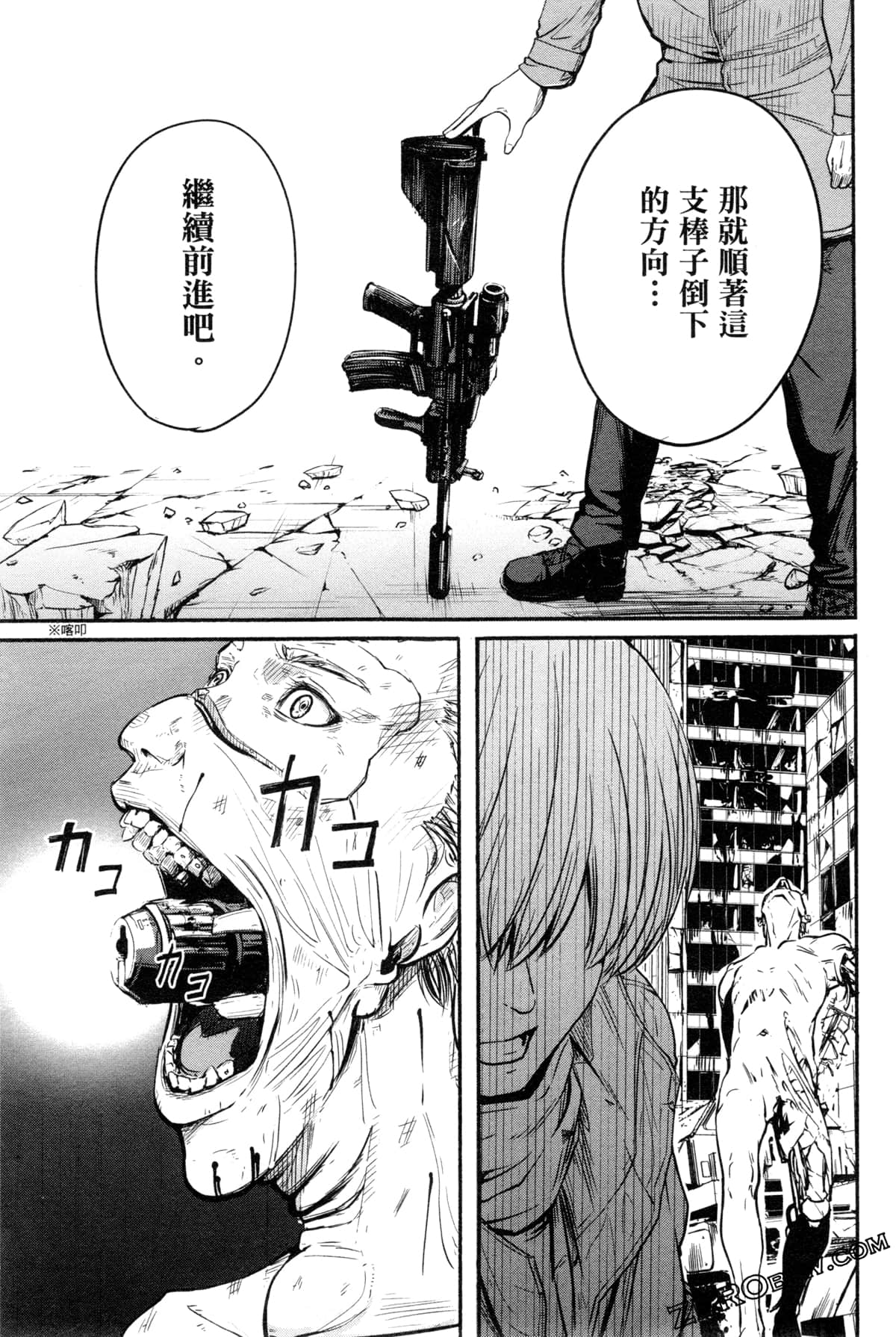 Page 118