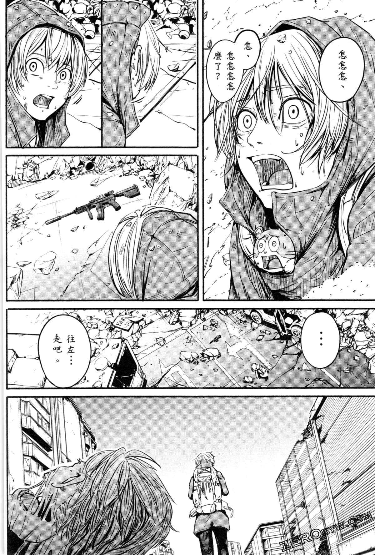 Page 123