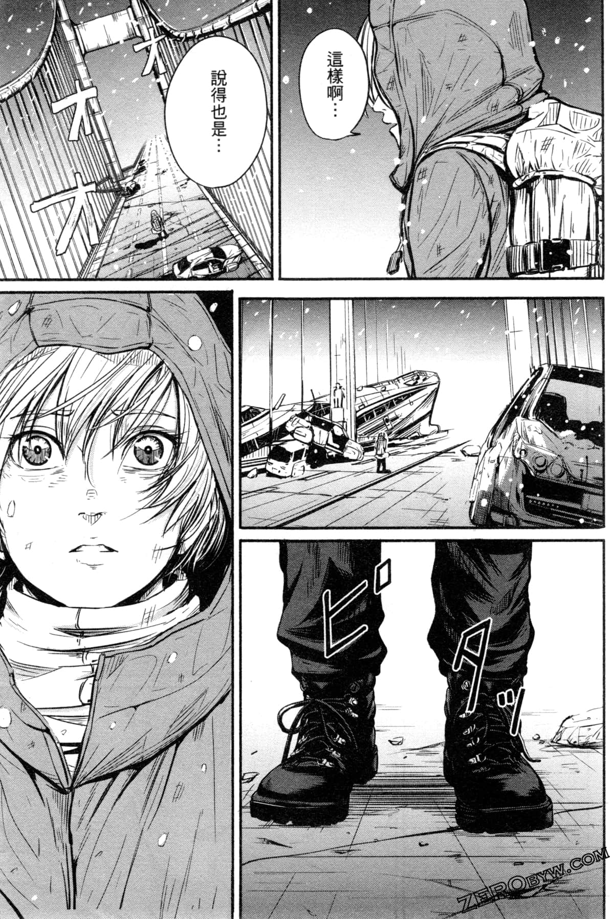 Page 130