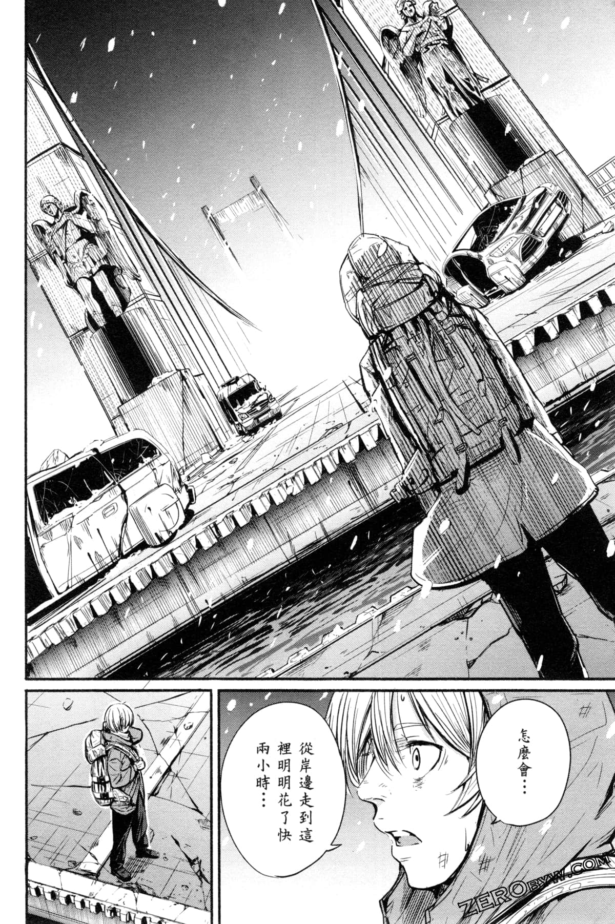 Page 131