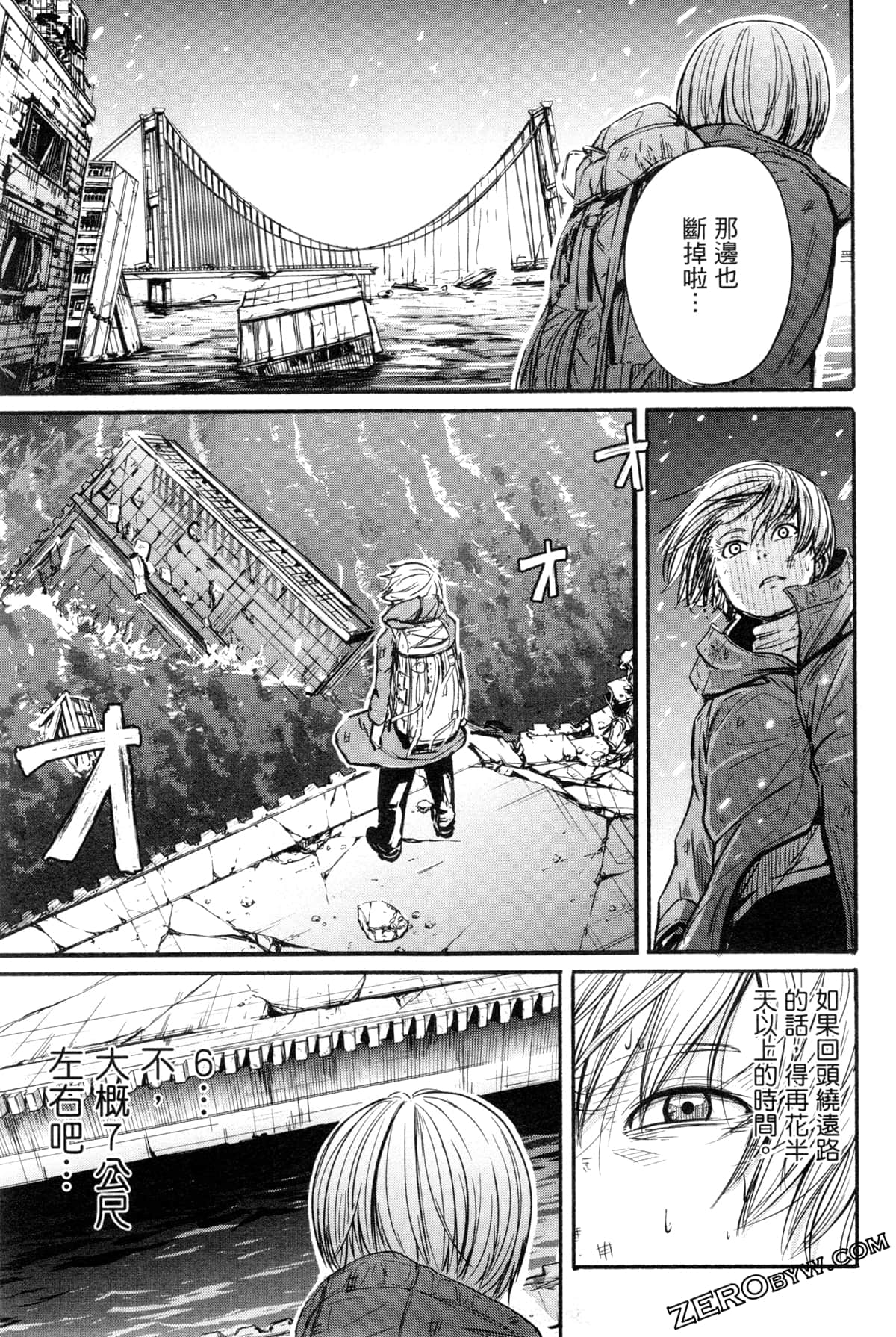 Page 132