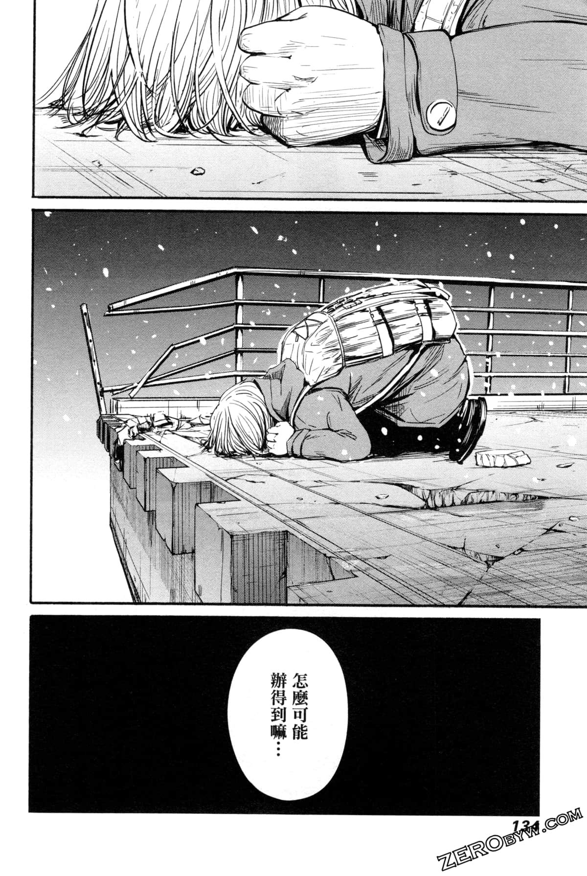 Page 135
