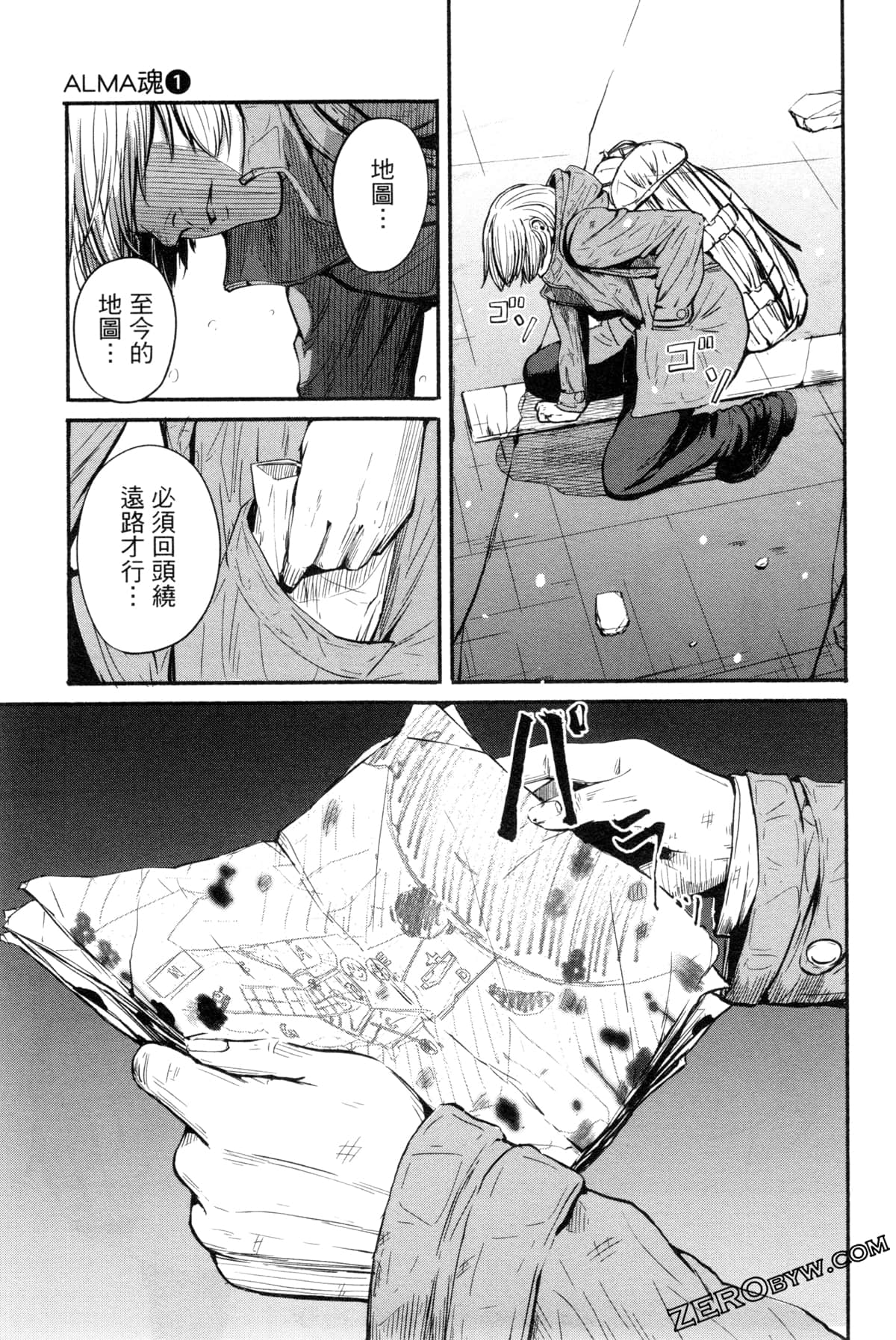 Page 136