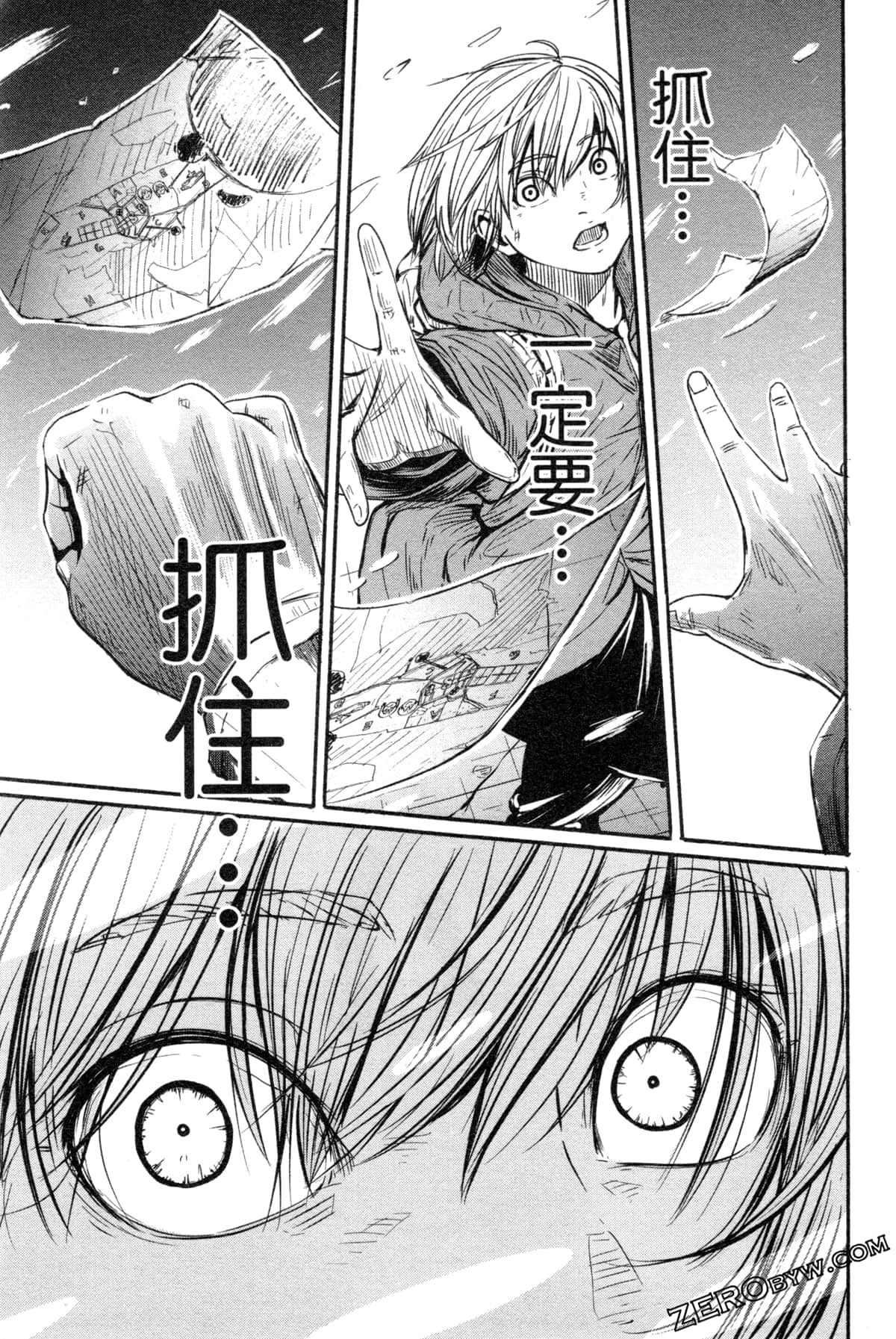 Page 138