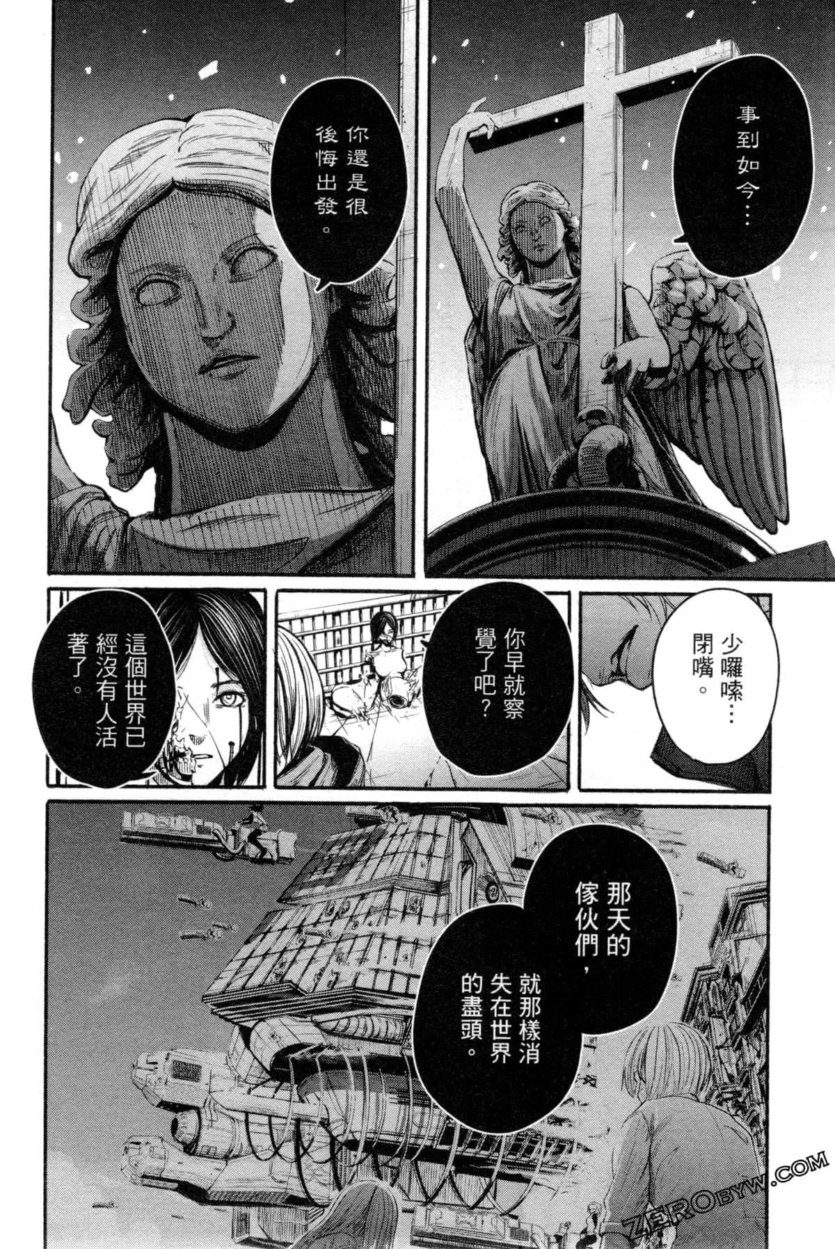 Page 141