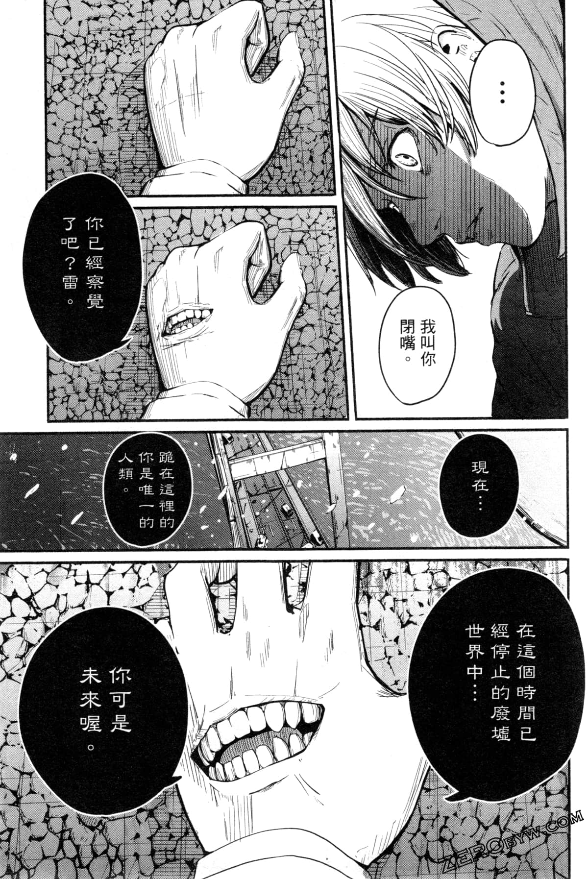 Page 142
