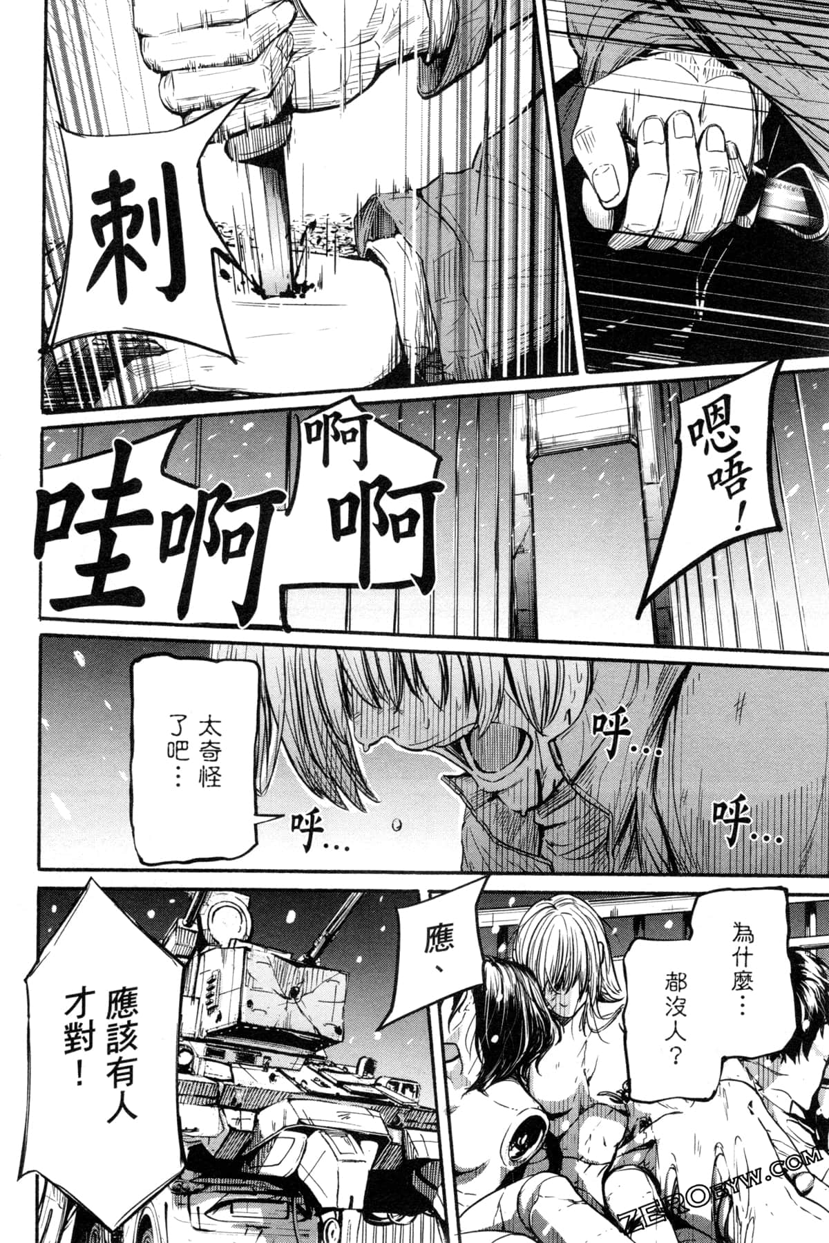 Page 143