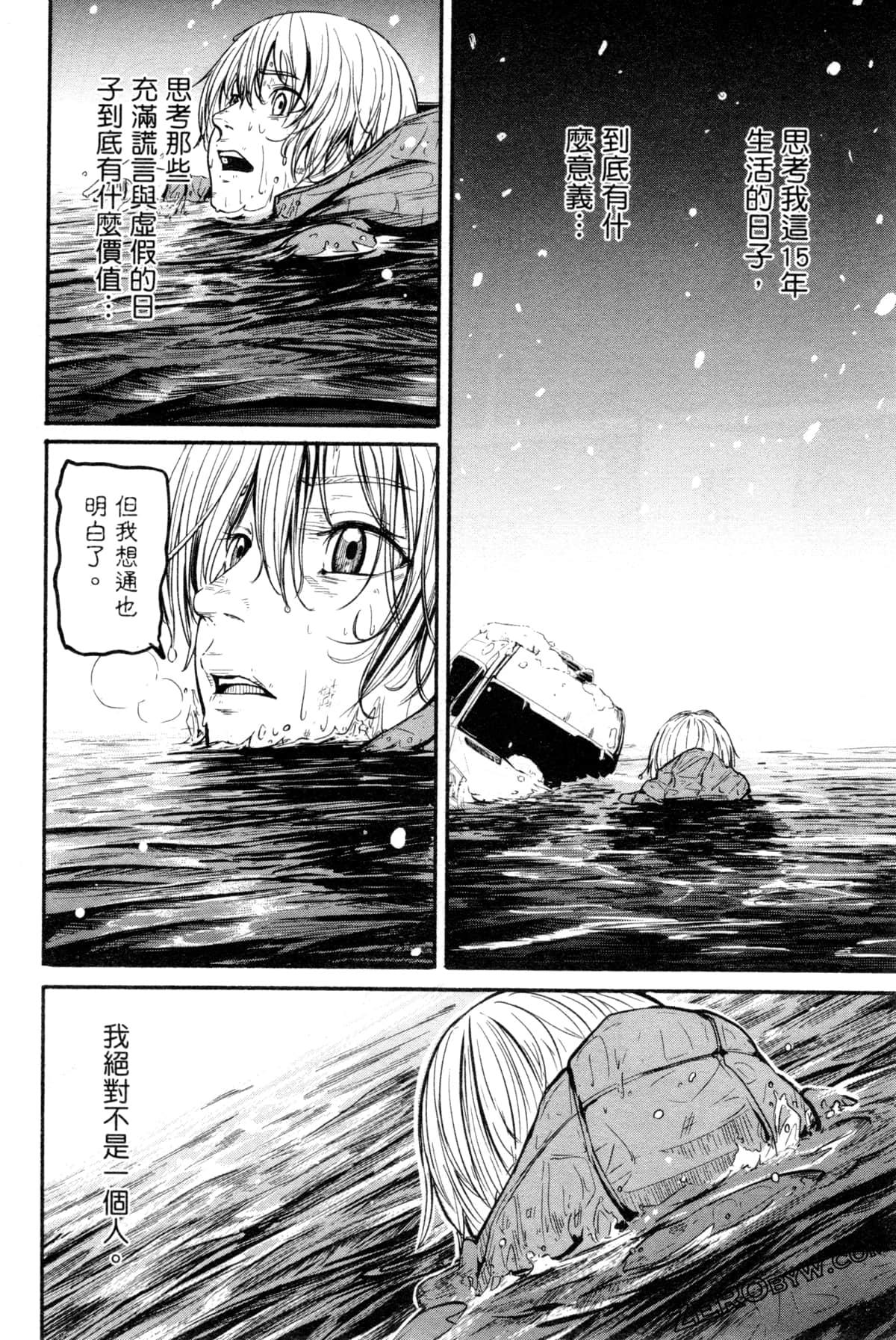 Page 149
