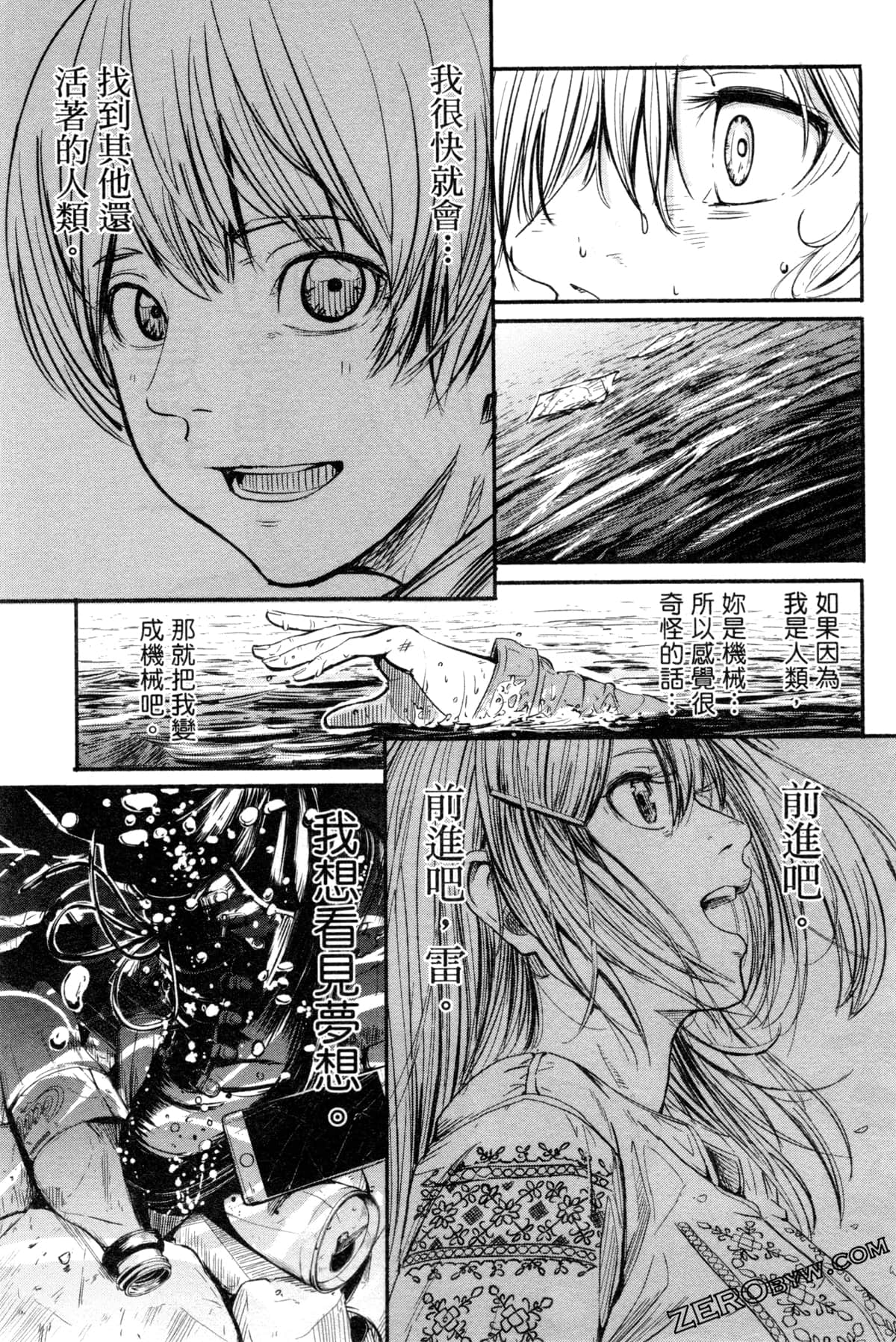 Page 150