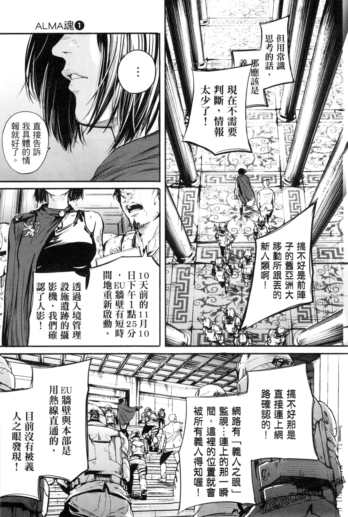 Page 154
