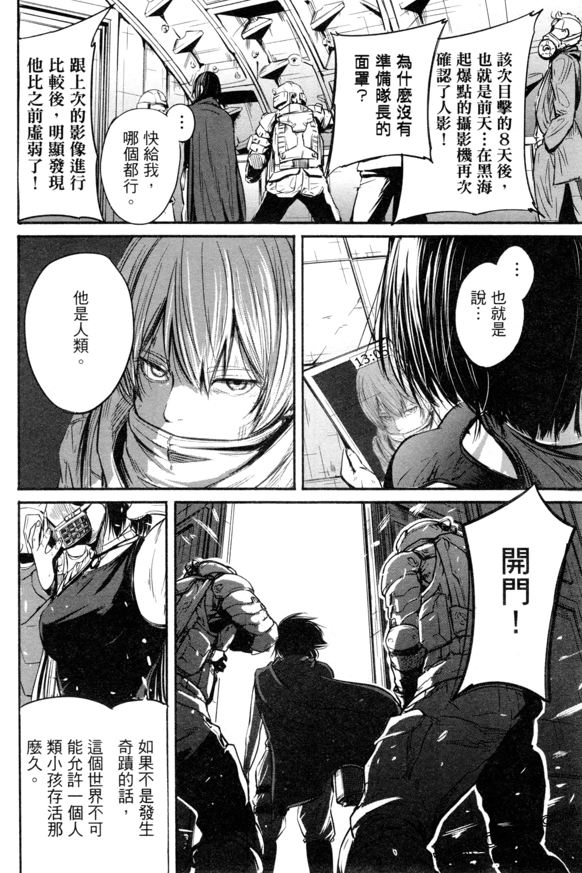 Page 155