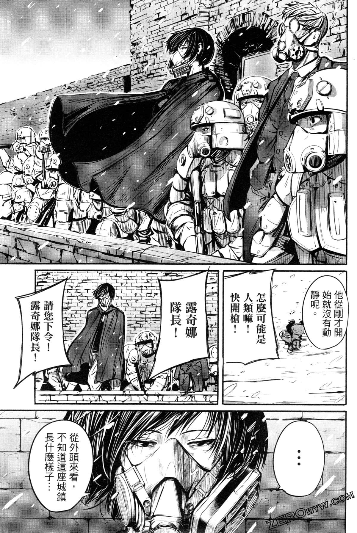 Page 158