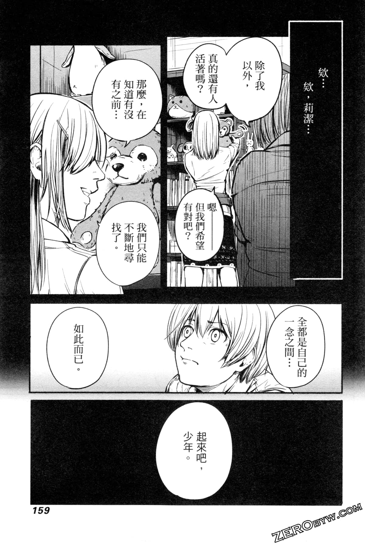 Page 160