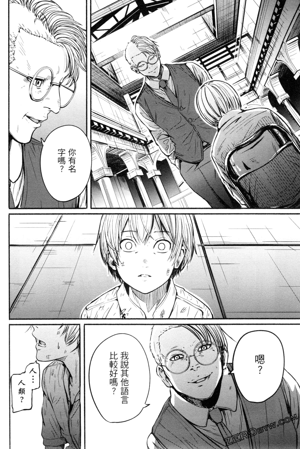 Page 161