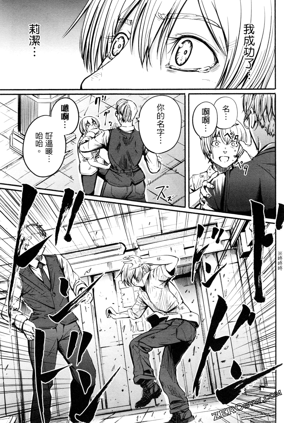 Page 162